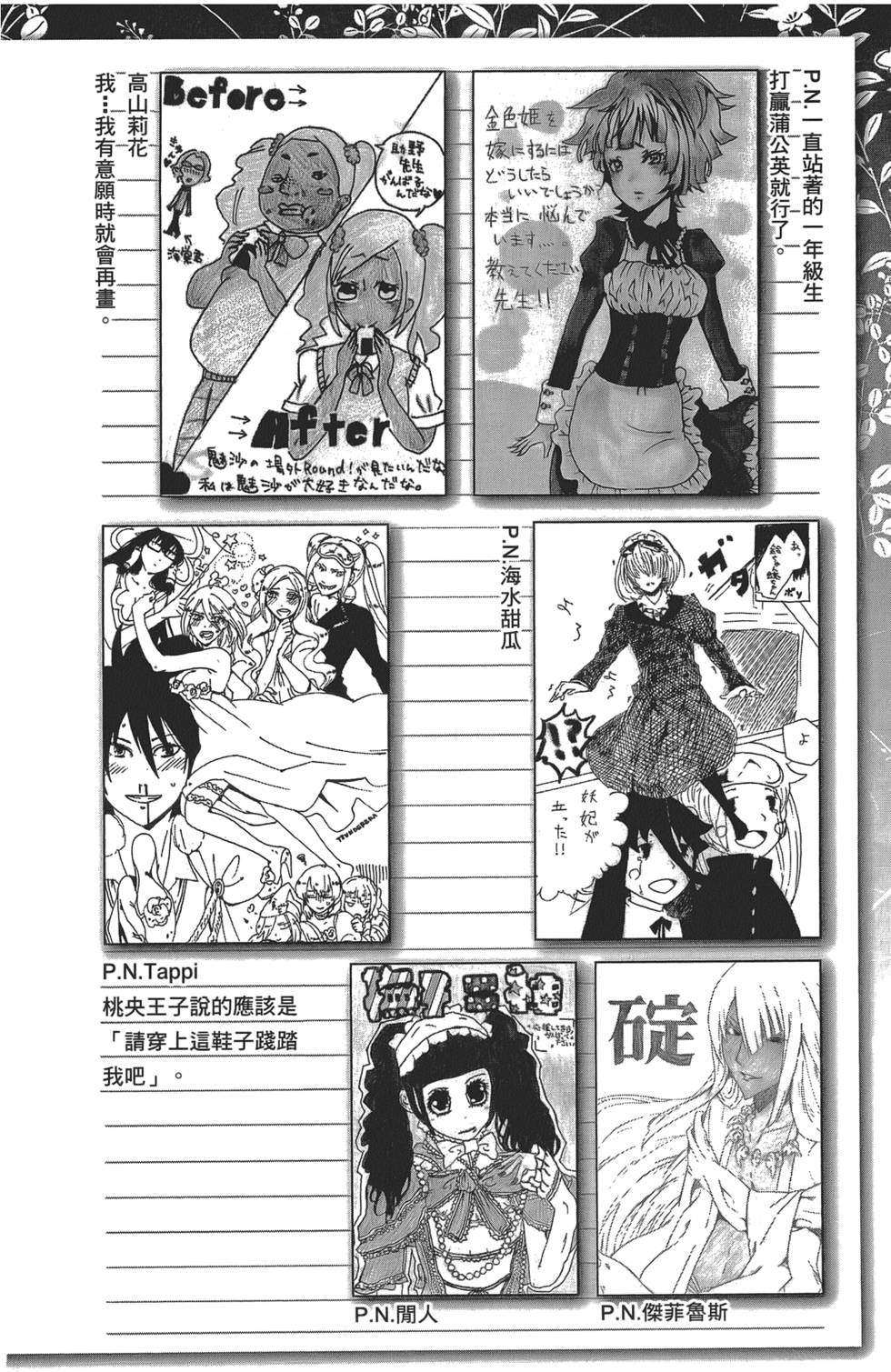 第207页