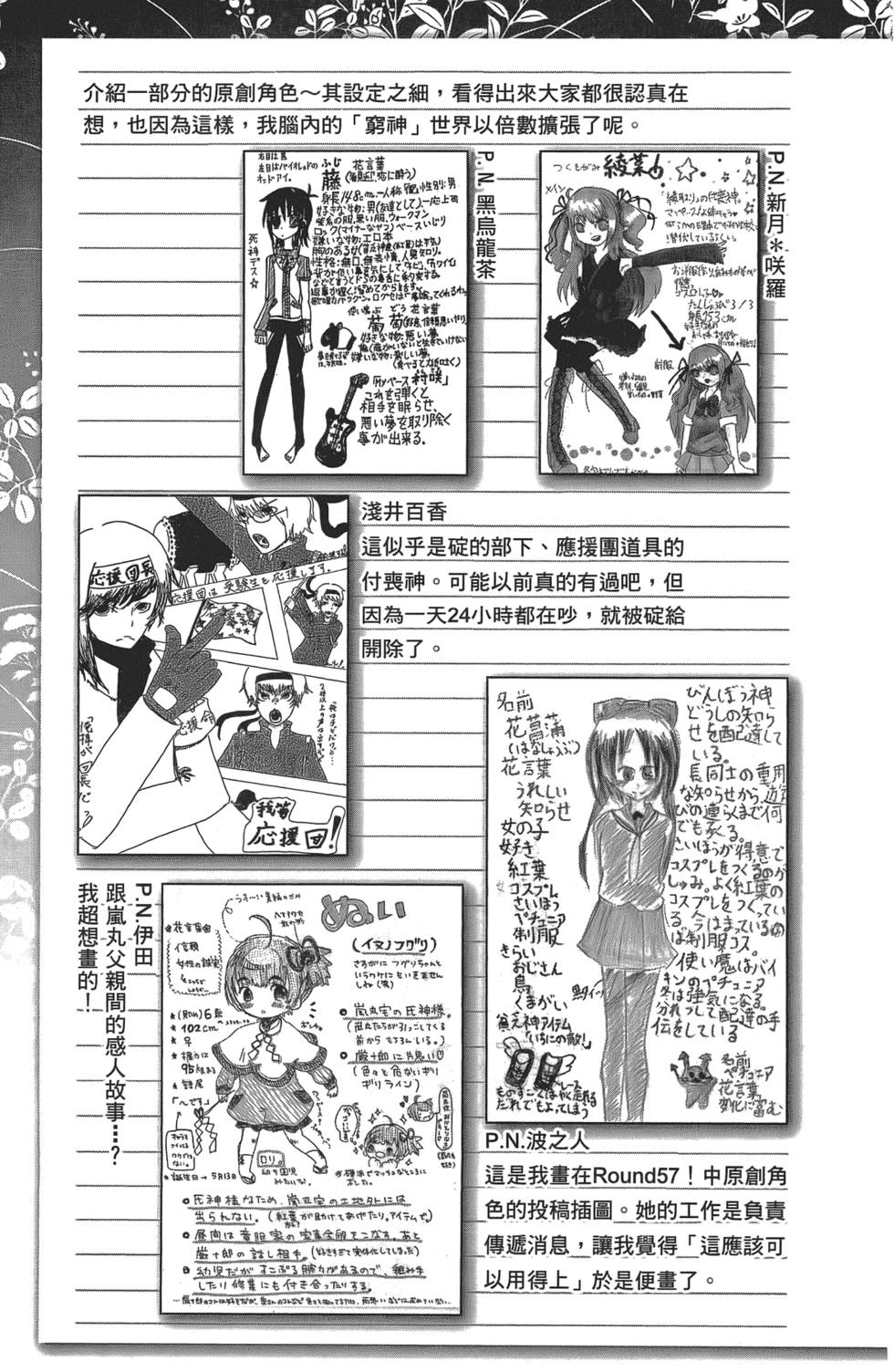 第208页