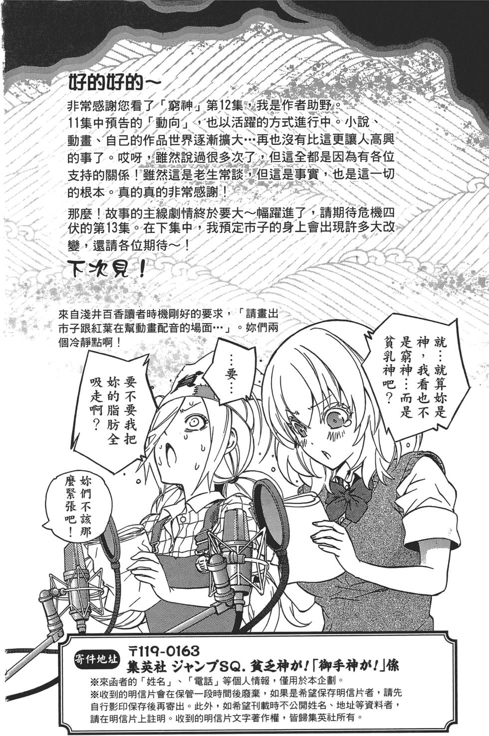 第209页