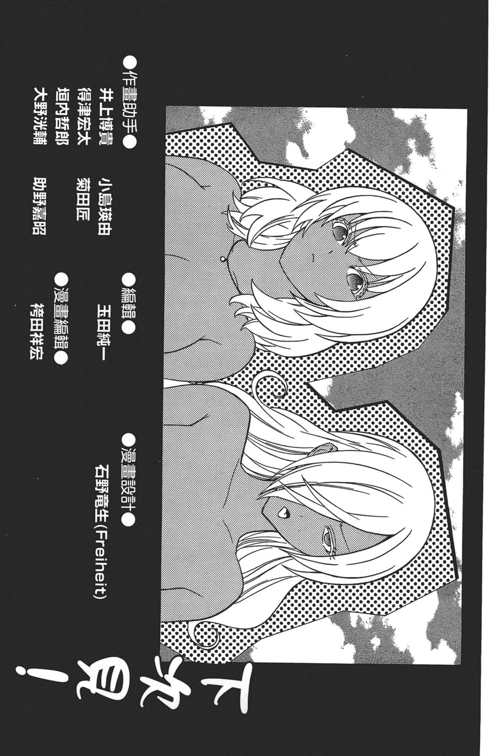 第210页