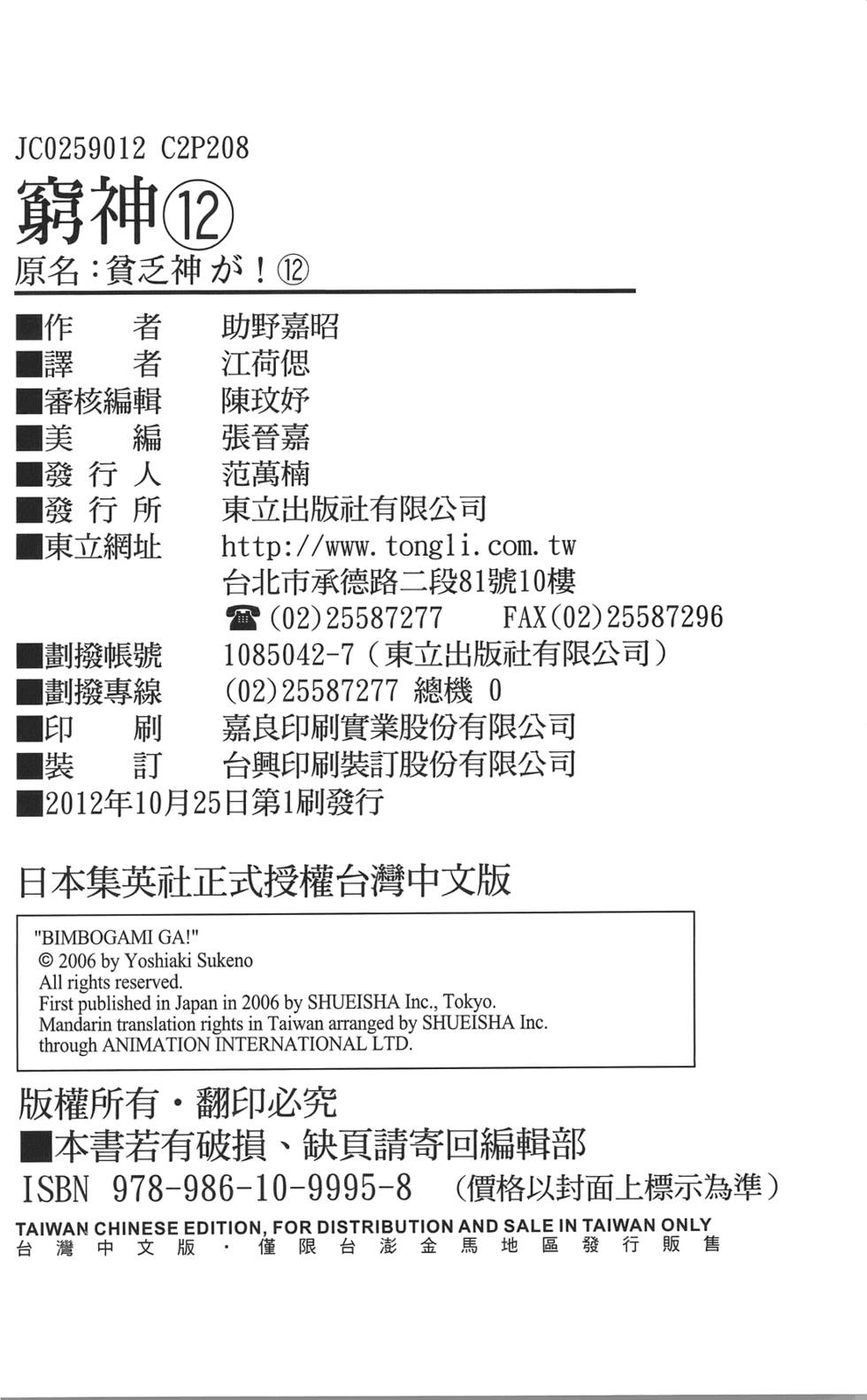 第211页