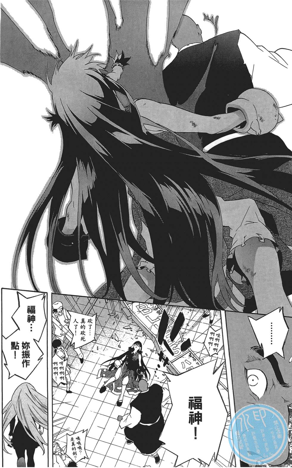 第41页