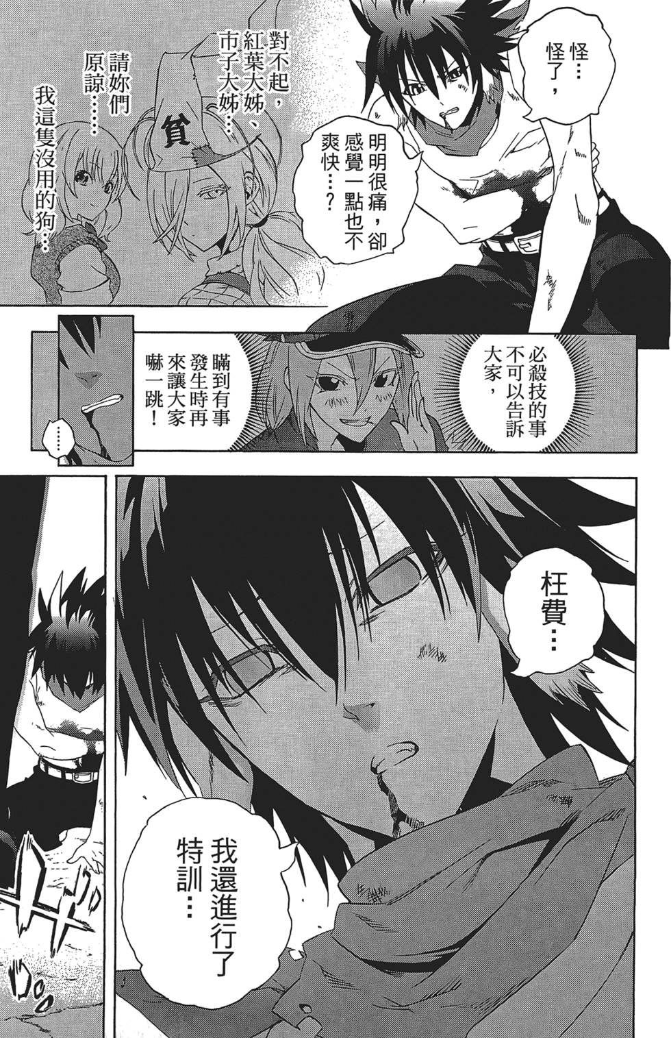 第44页