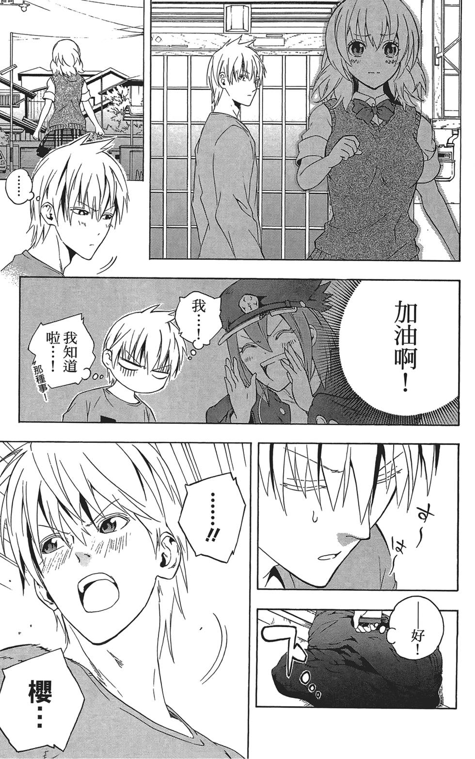 第48页