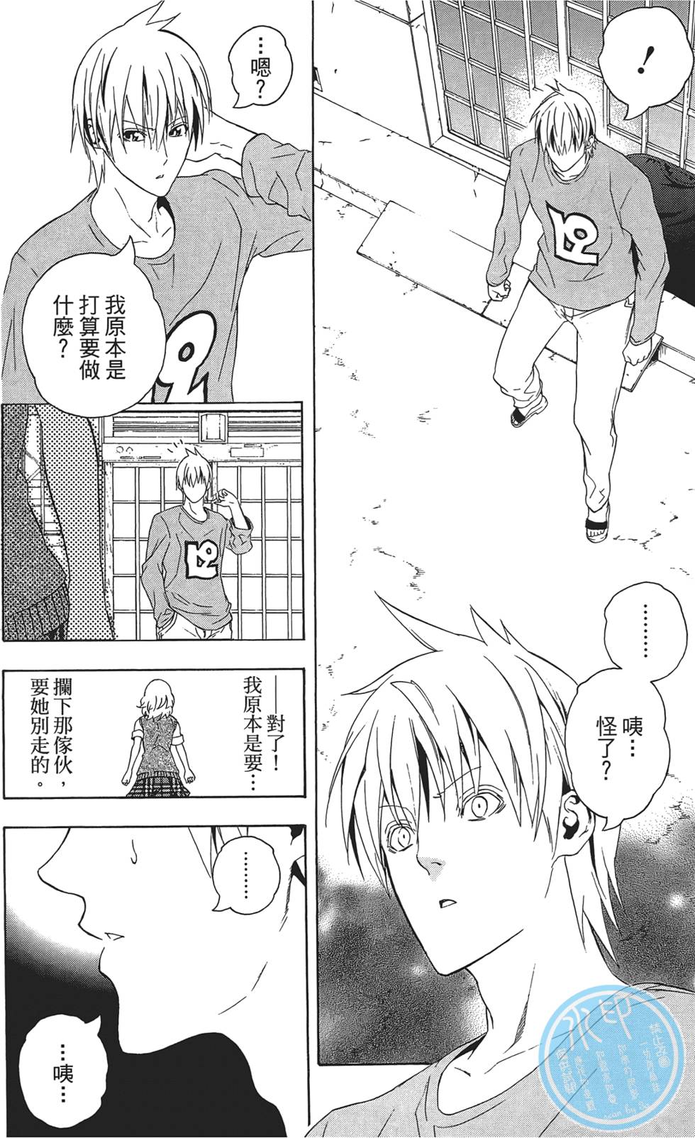 第51页