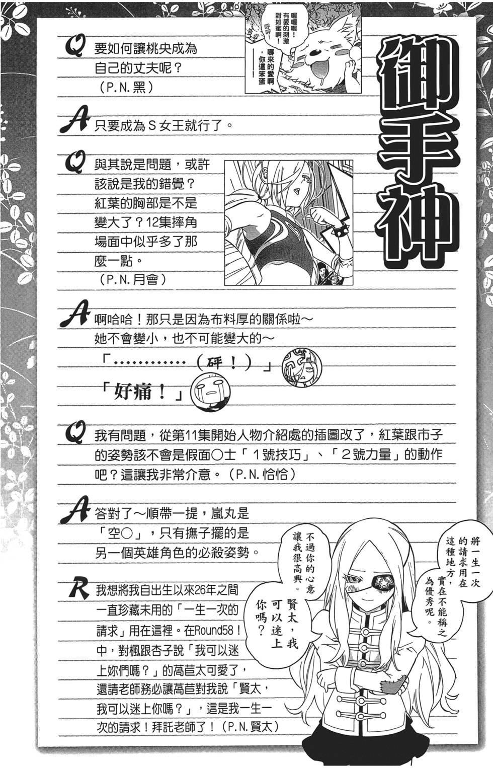 第55页