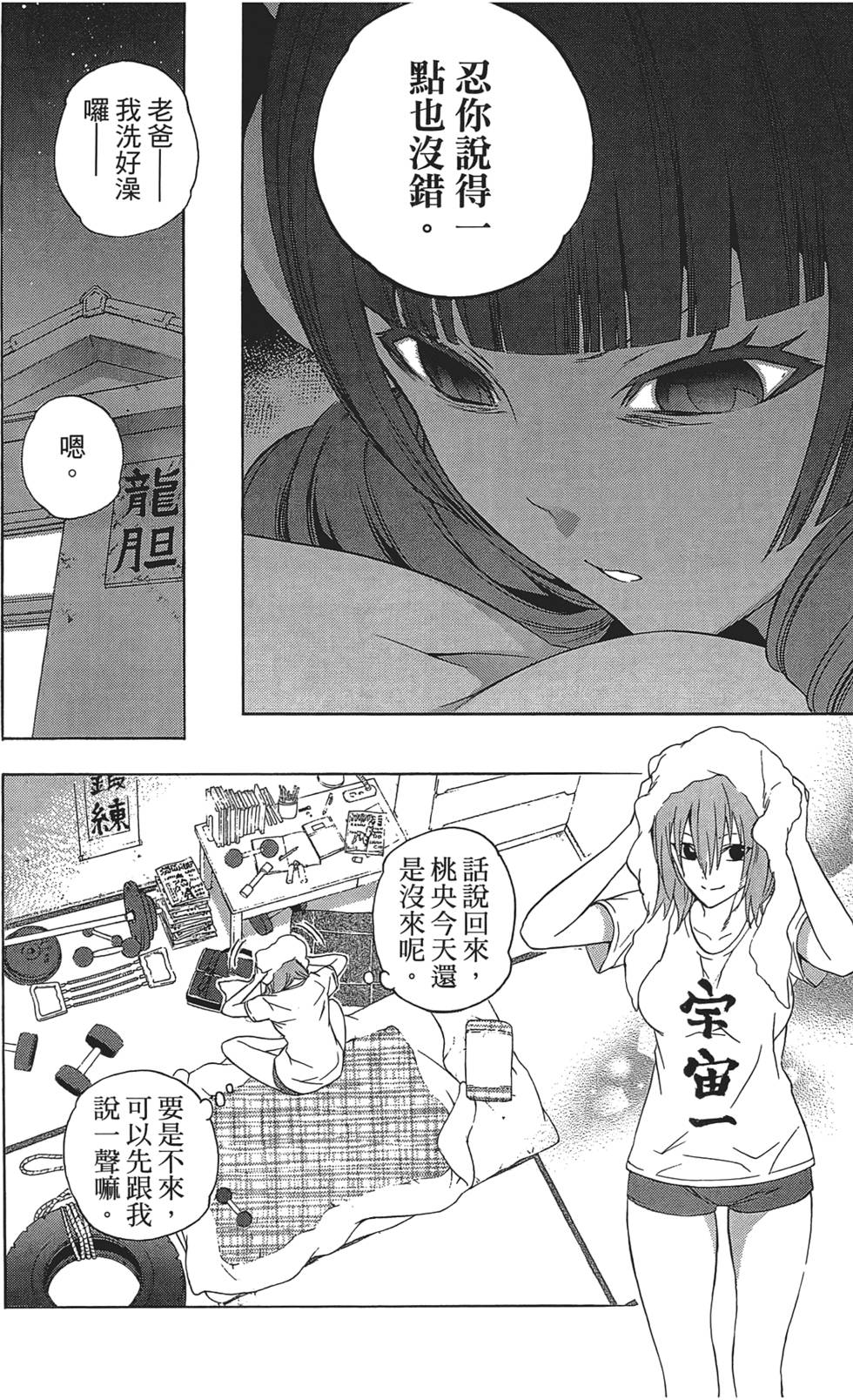 第59页