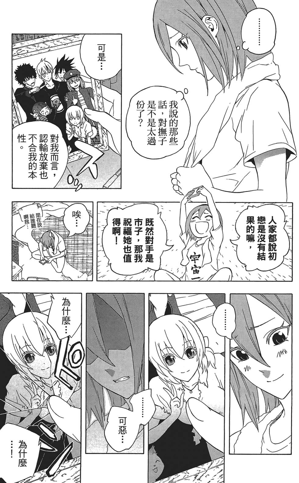 第60页