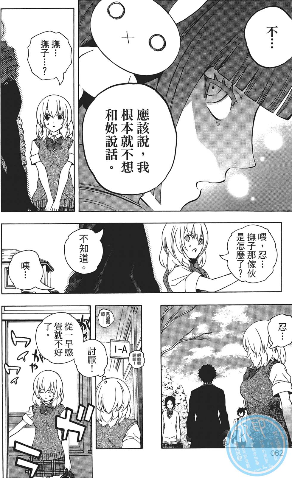 第63页