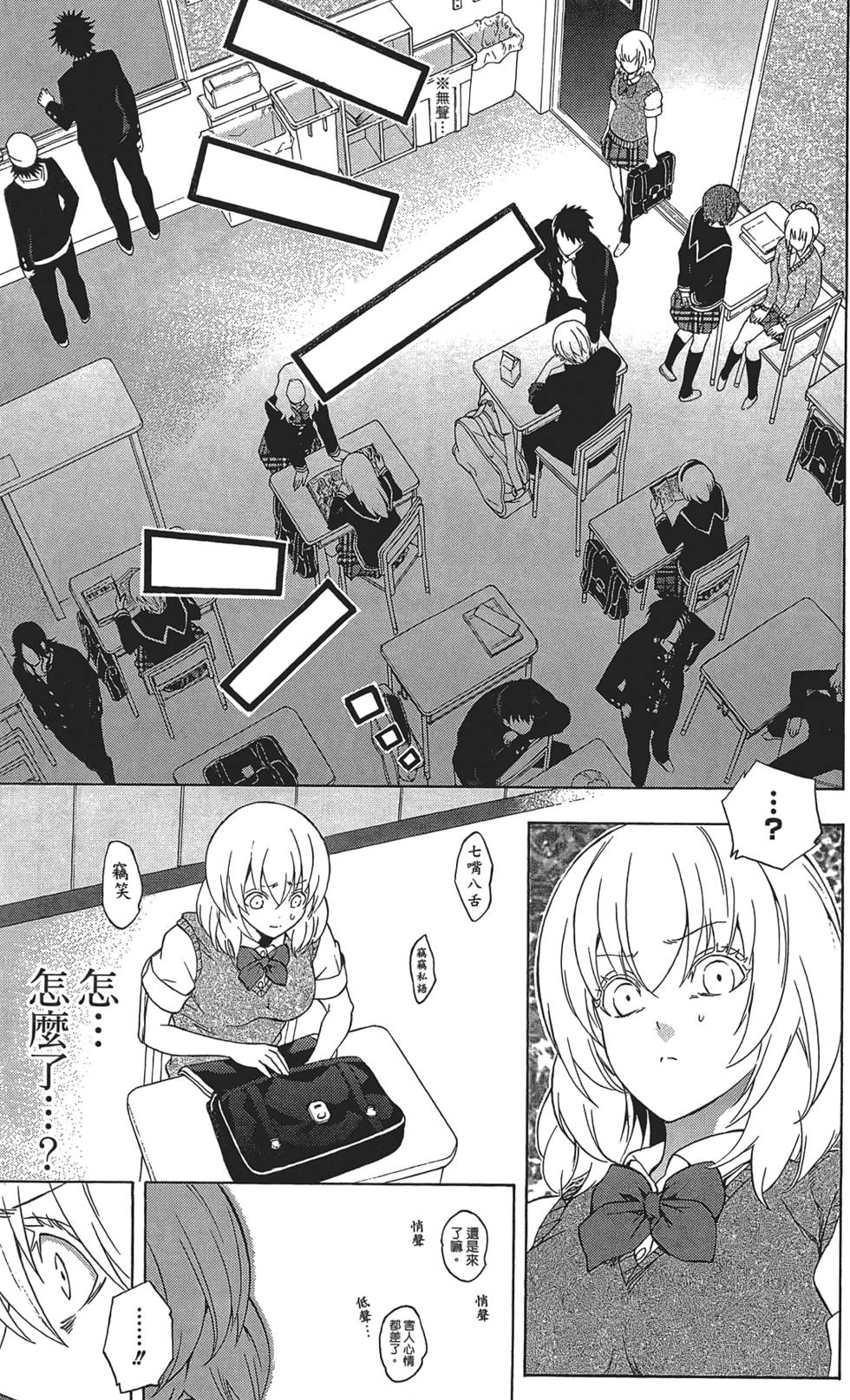 第64页