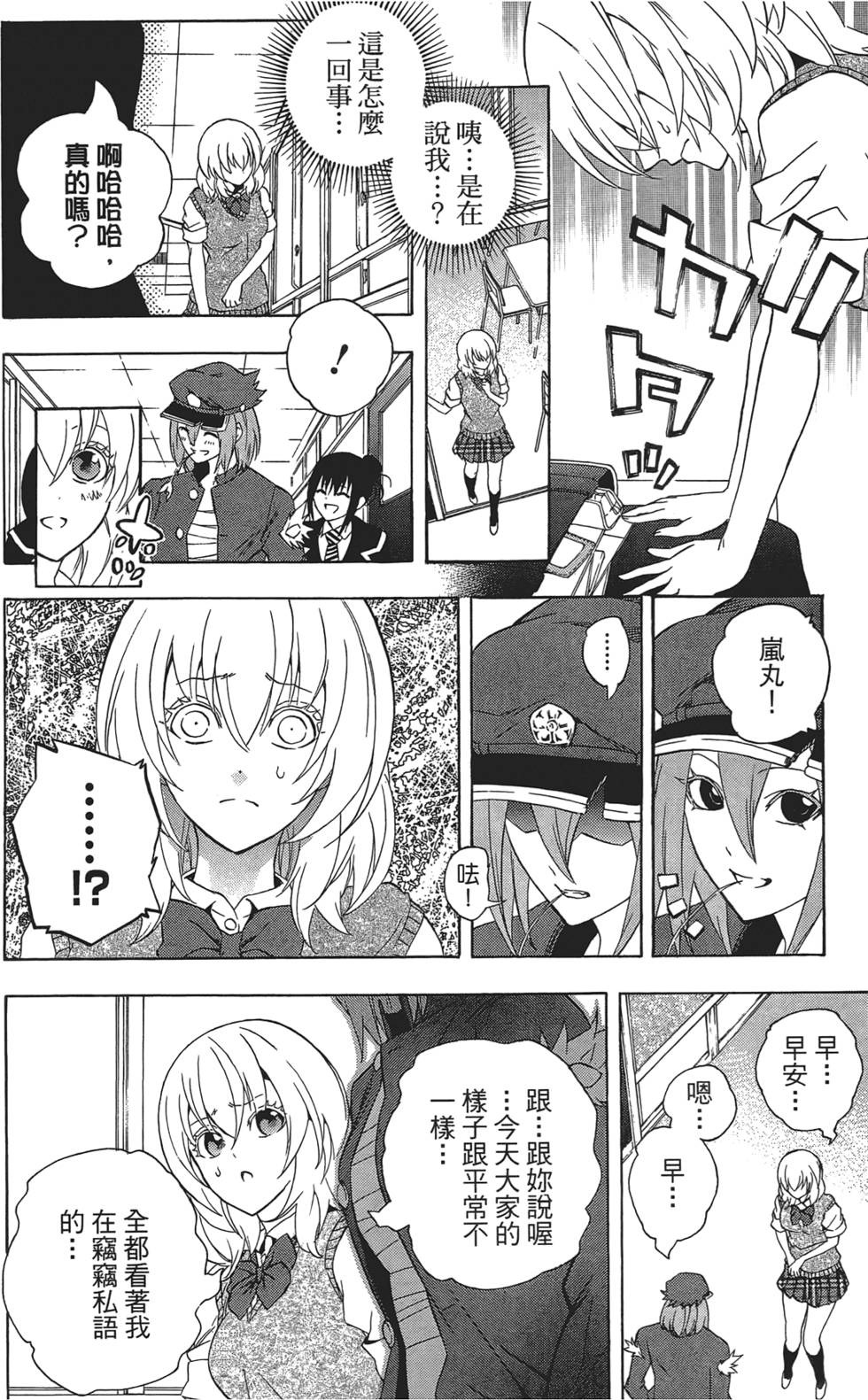 第65页