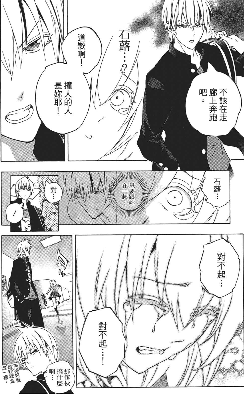 第69页