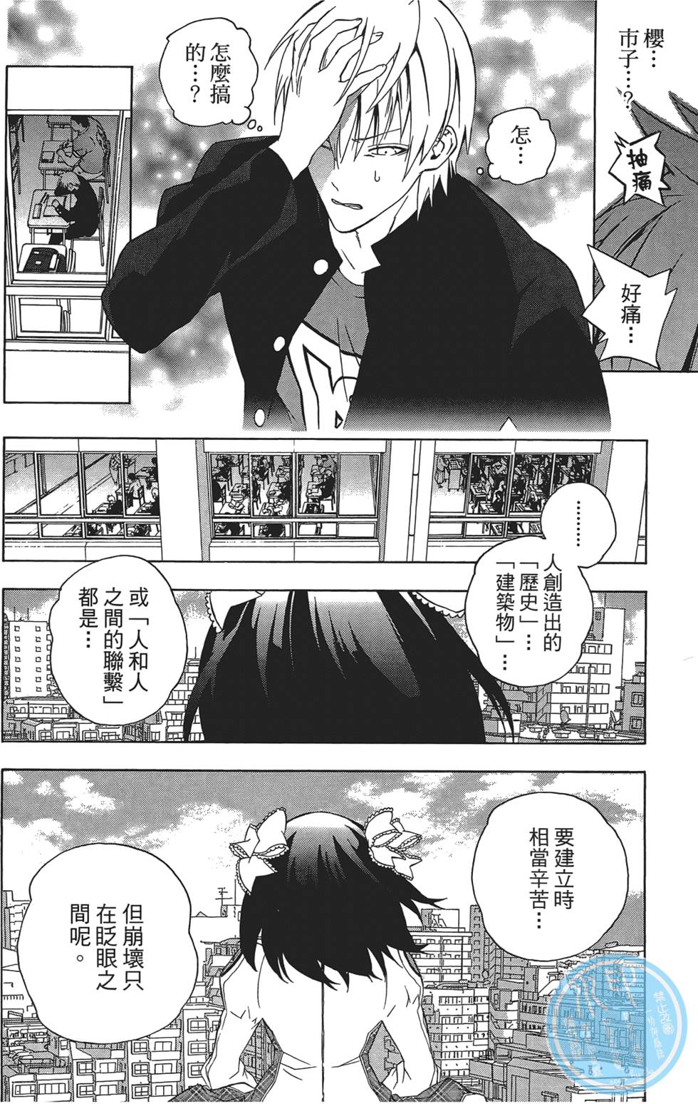 第71页