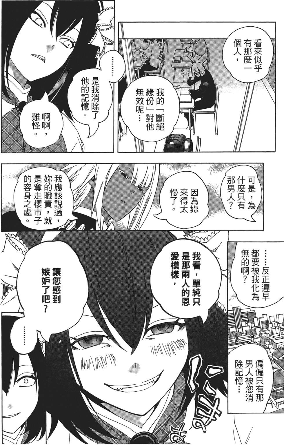 第73页