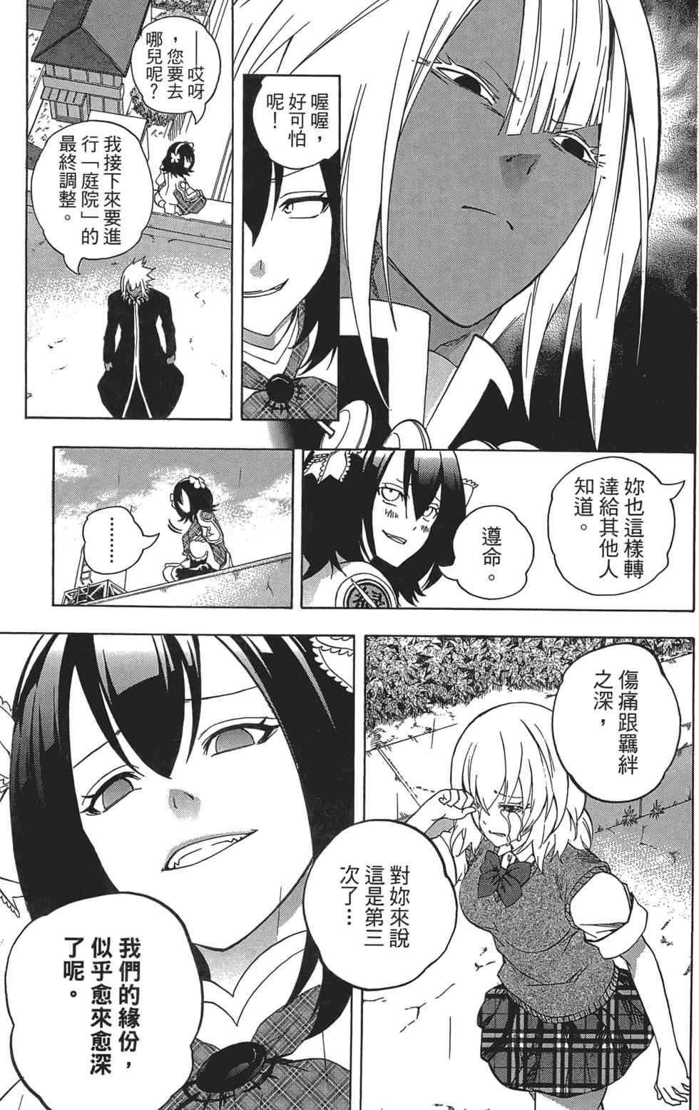 第74页