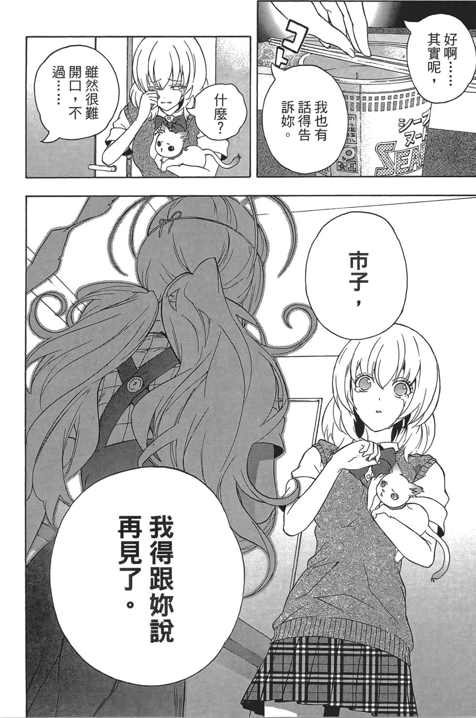 第77页