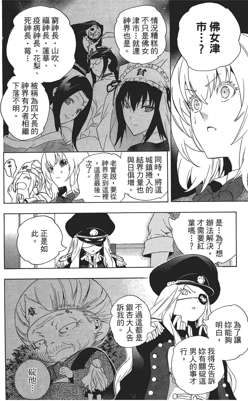 第79页