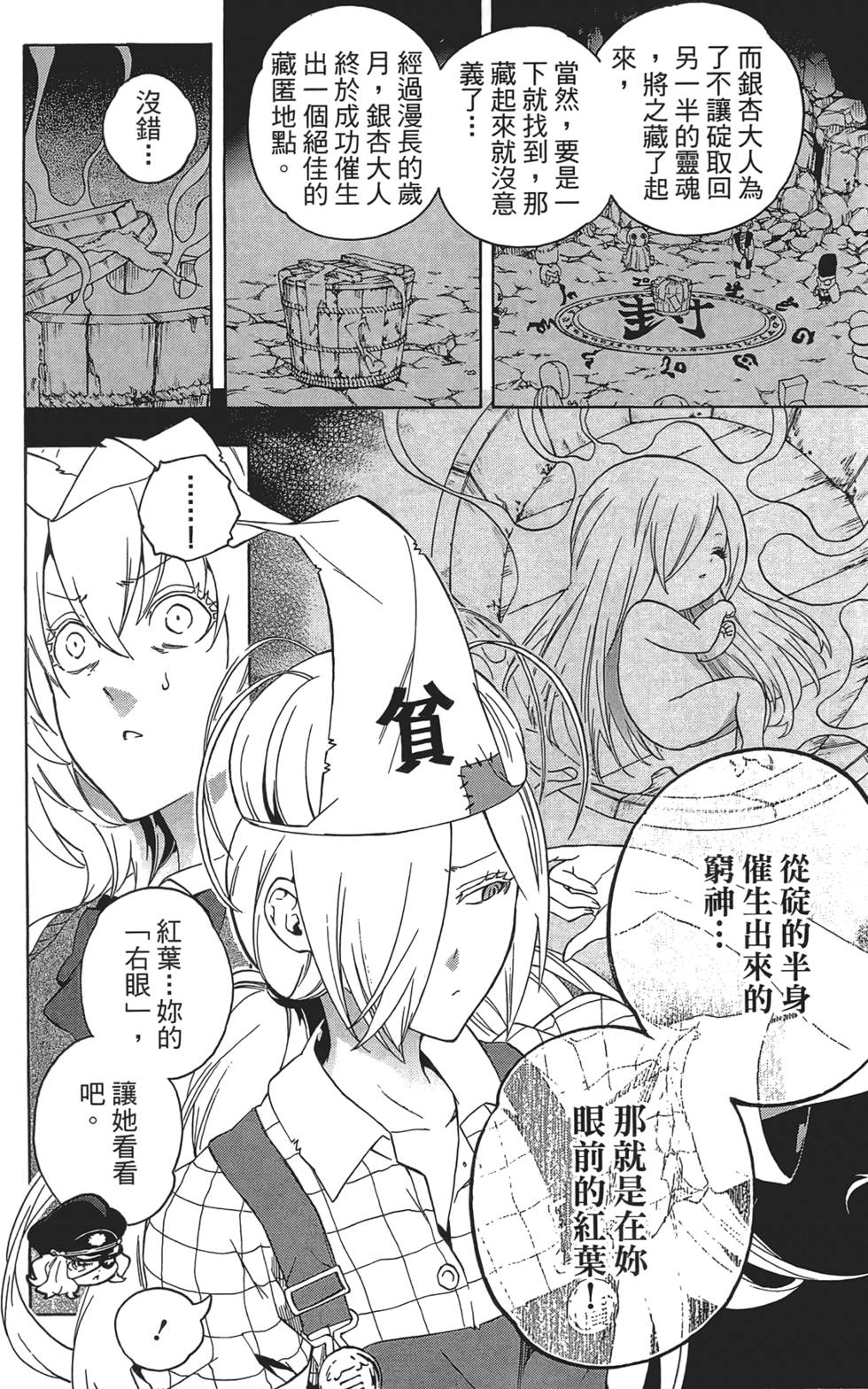 第81页