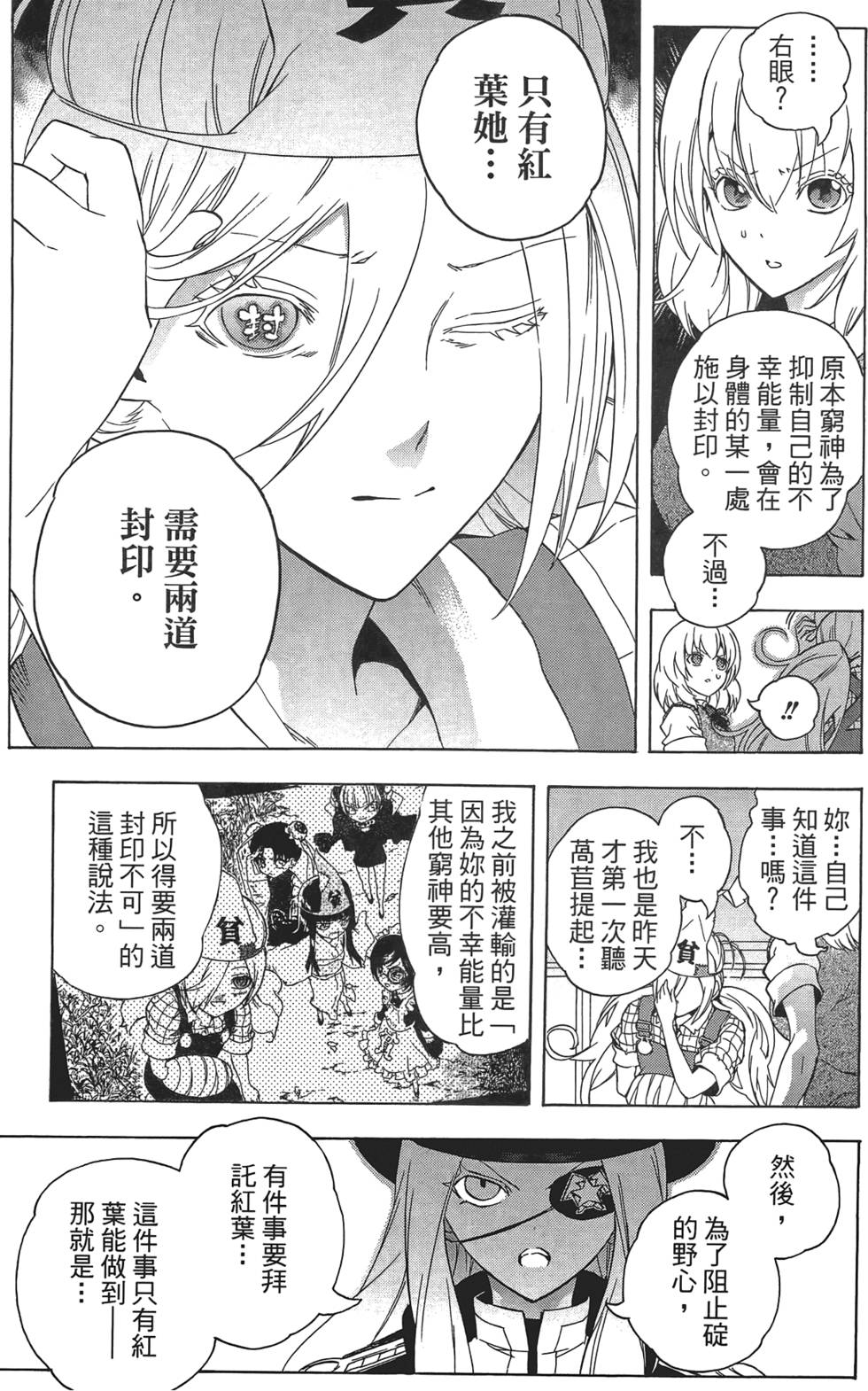 第82页