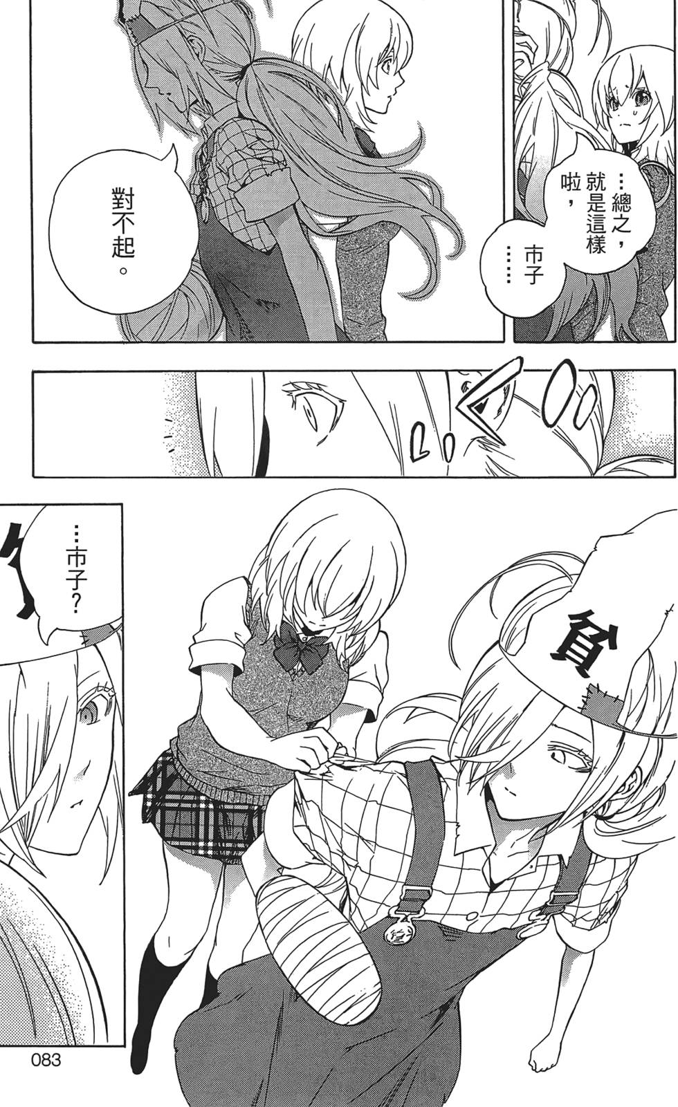 第84页