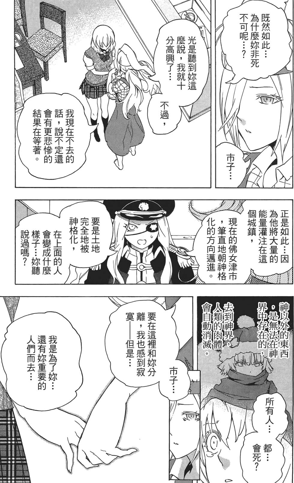 第86页