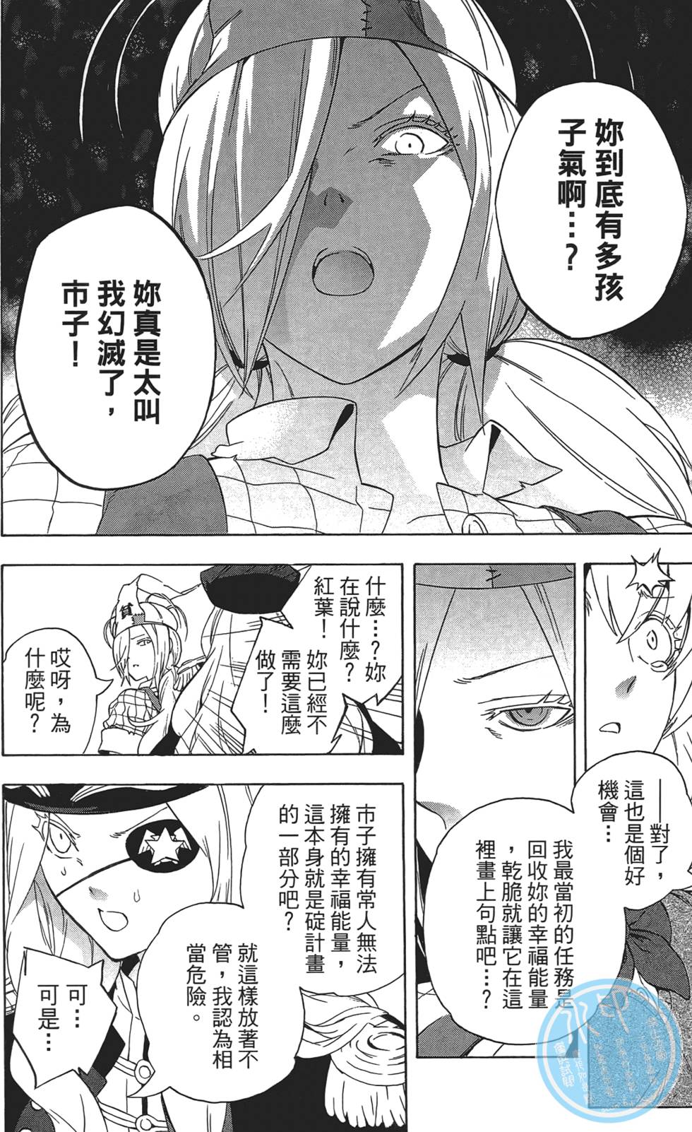 第89页