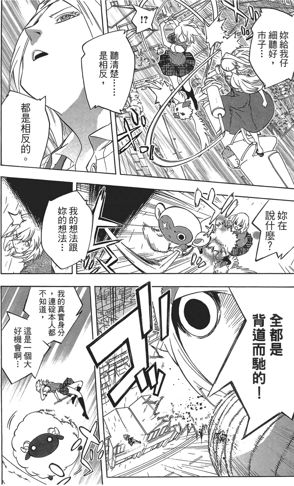第93页