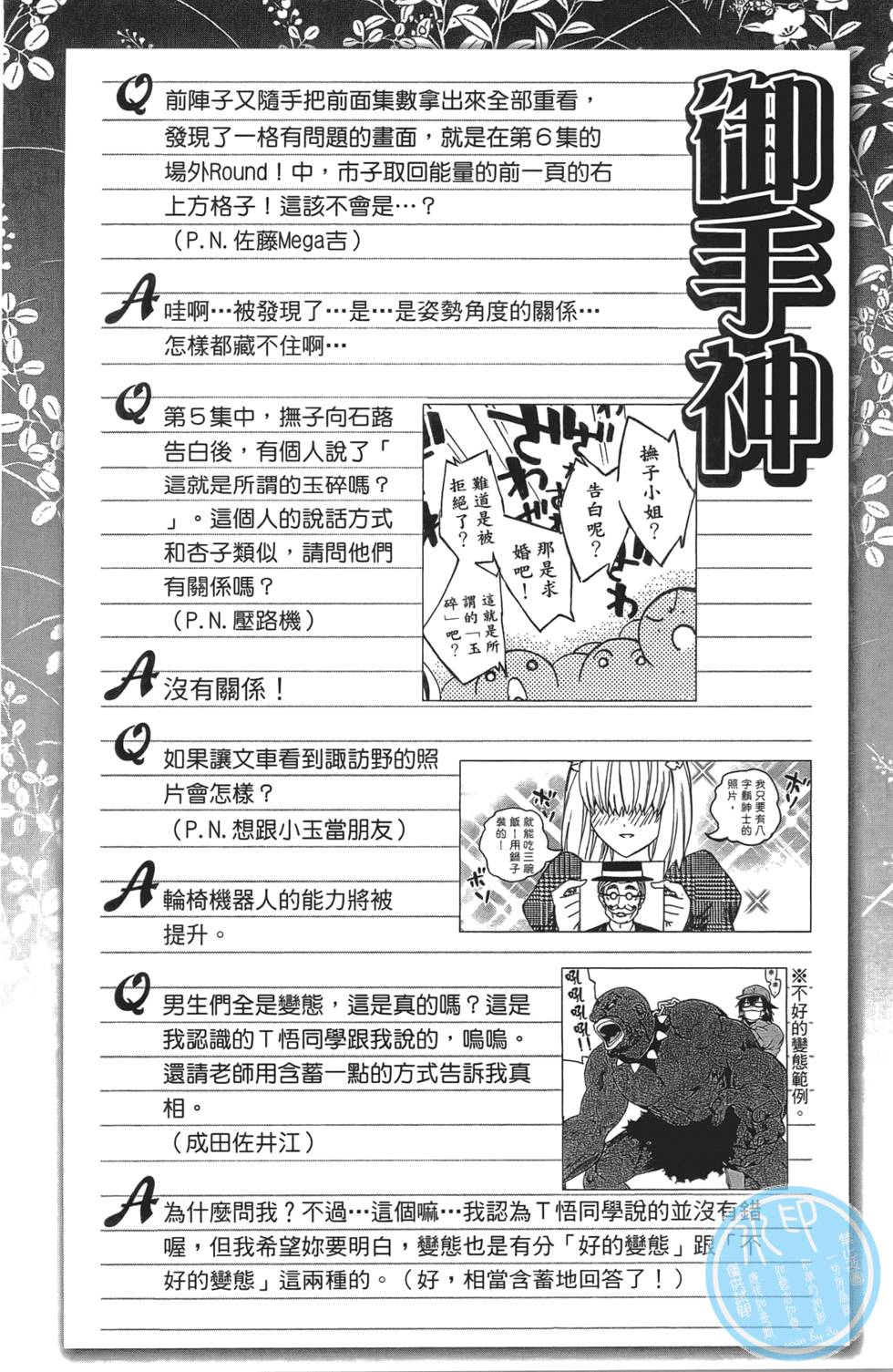 第101页