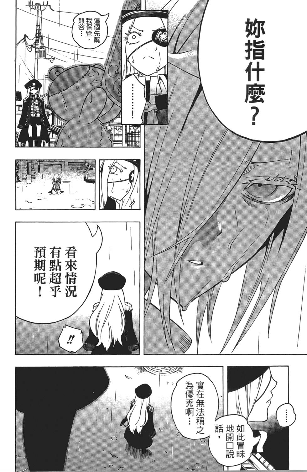 第105页