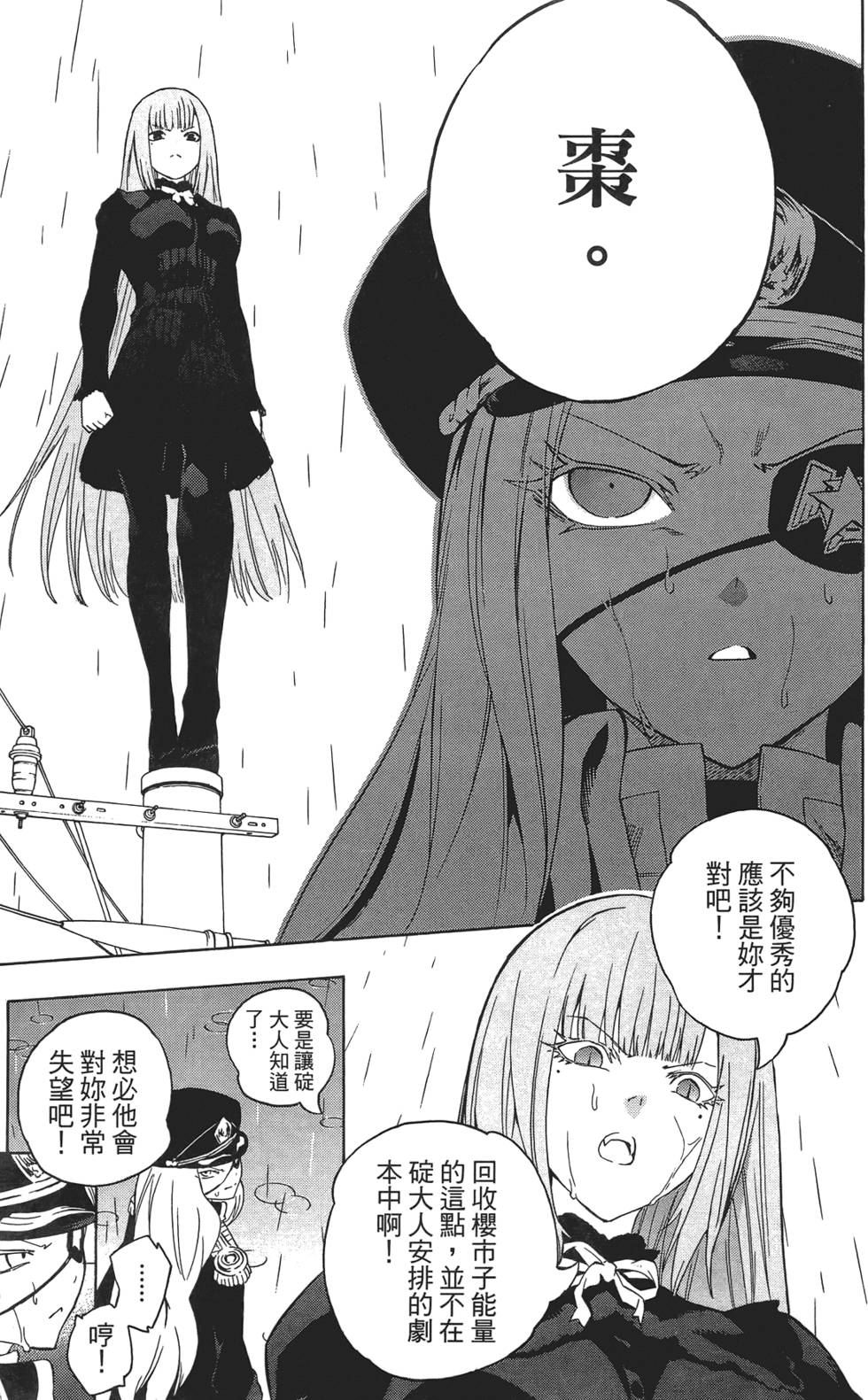 第106页