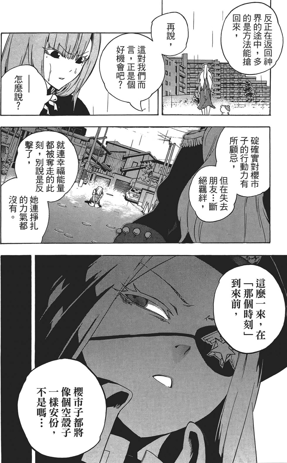 第107页