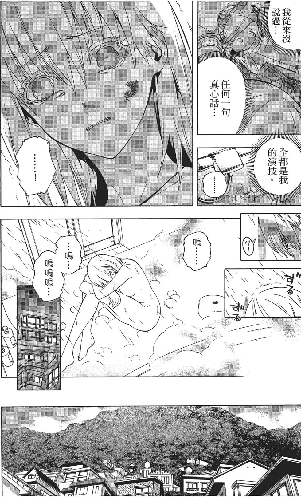 第109页