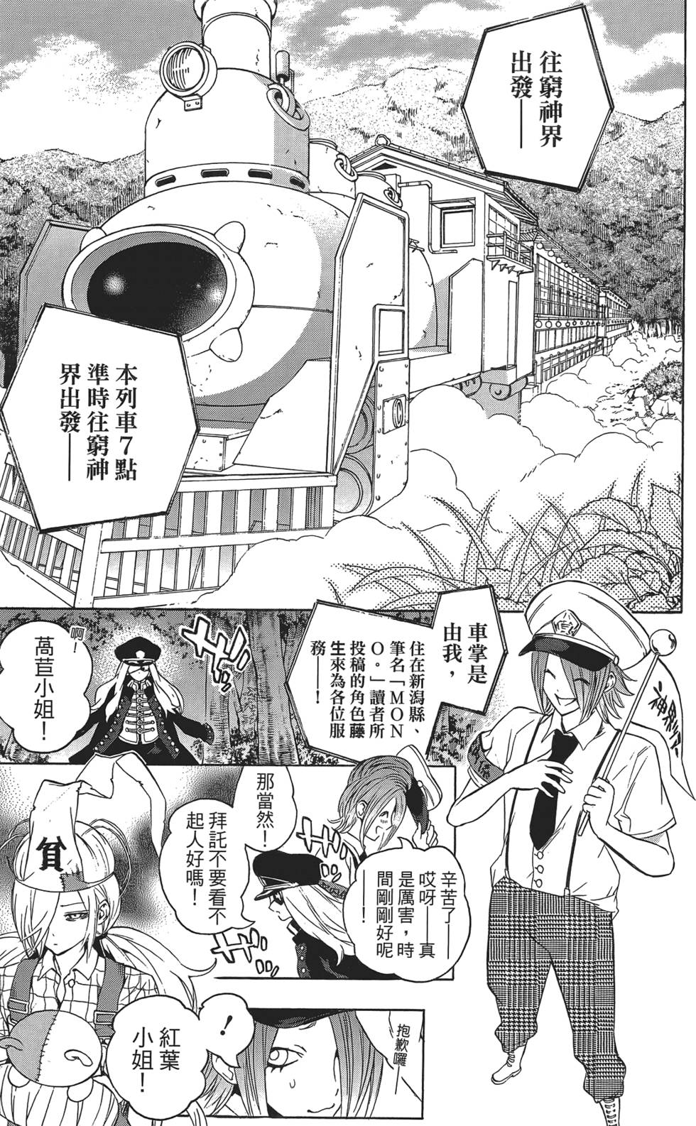 第110页
