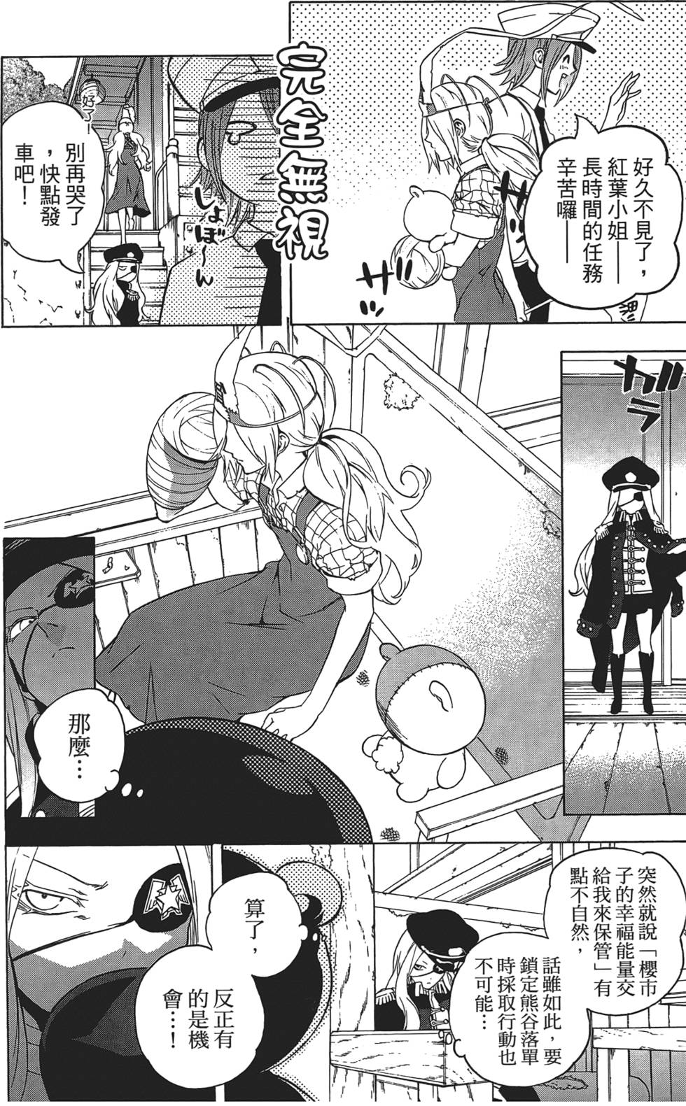 第111页