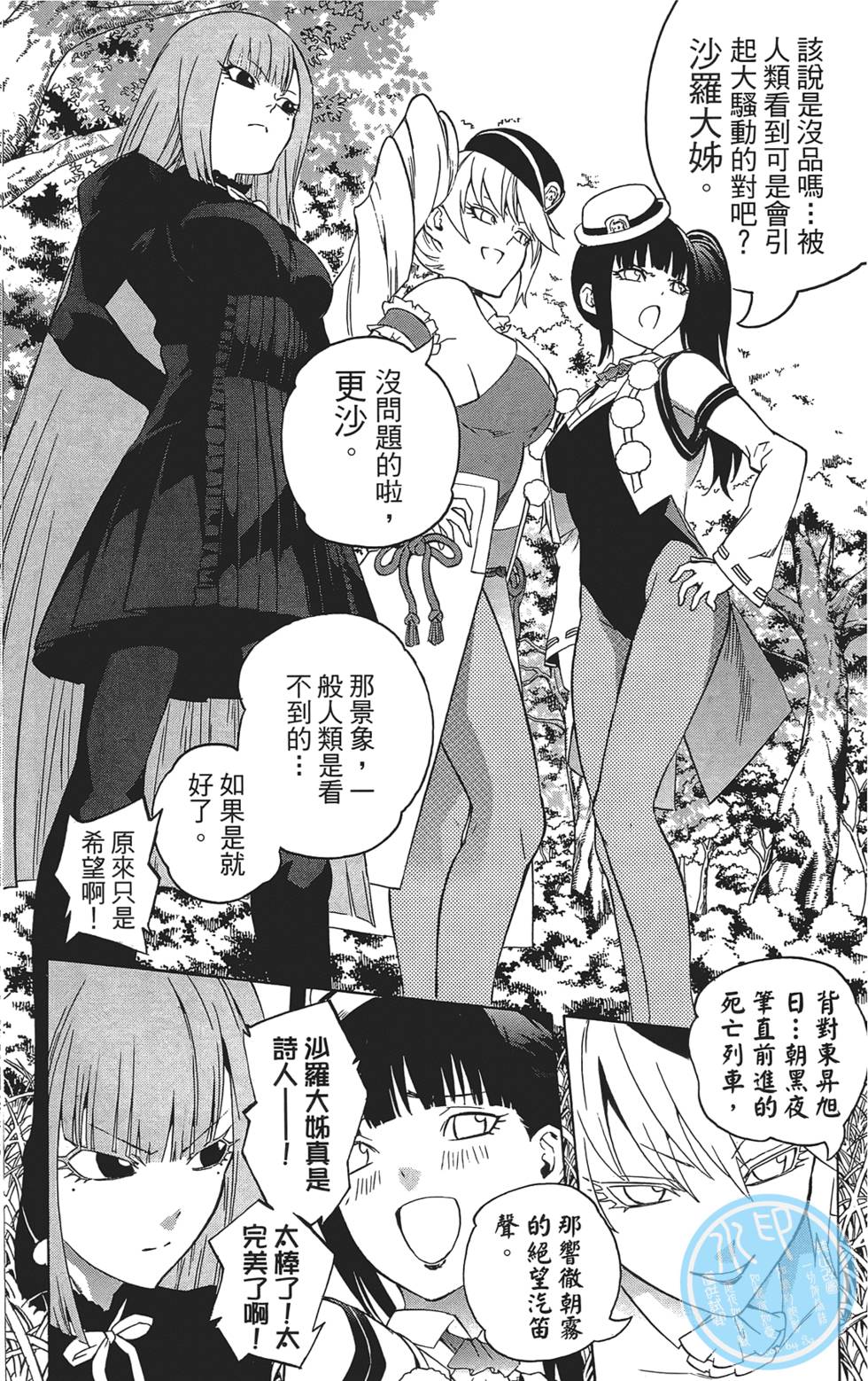 第113页