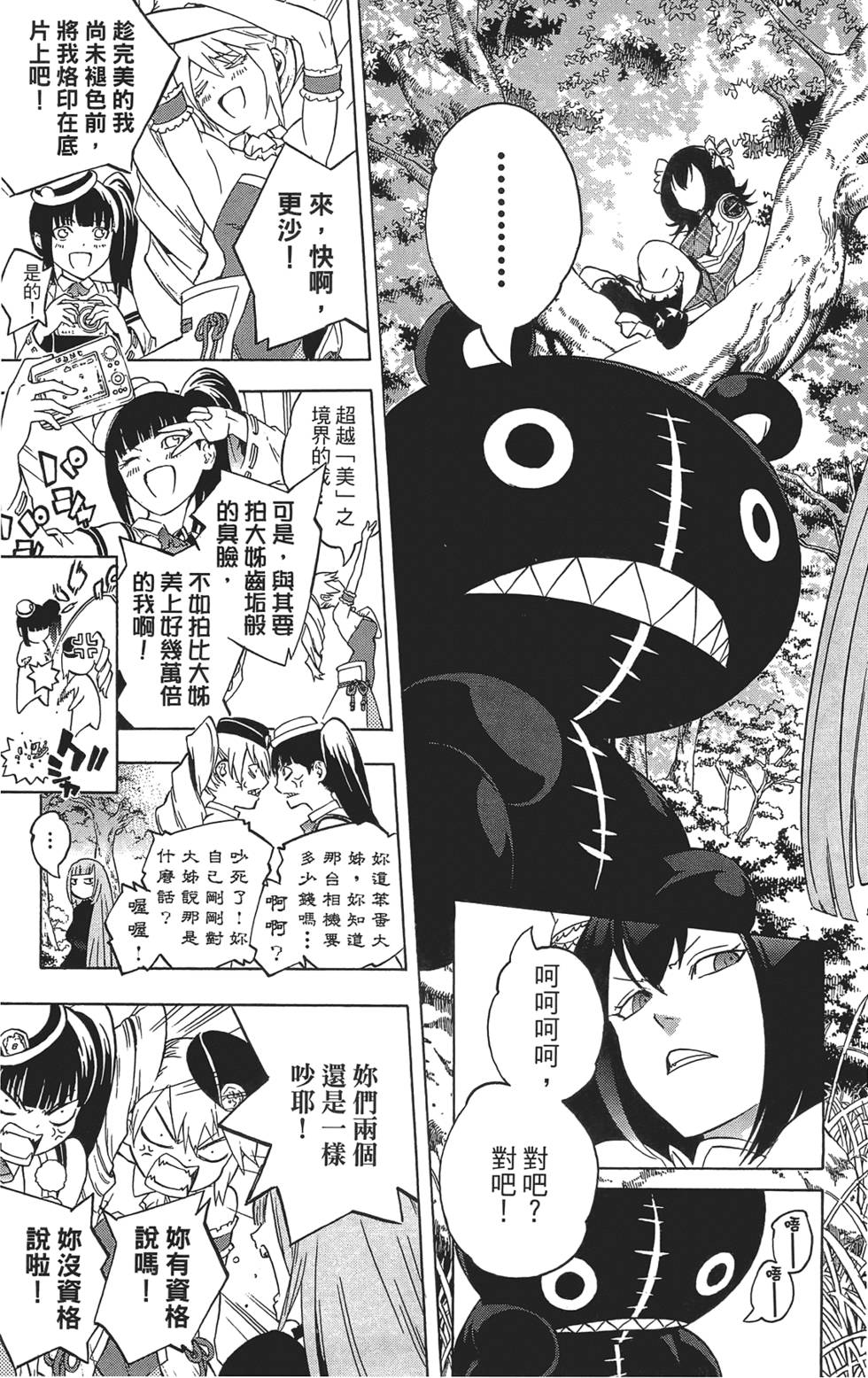 第114页
