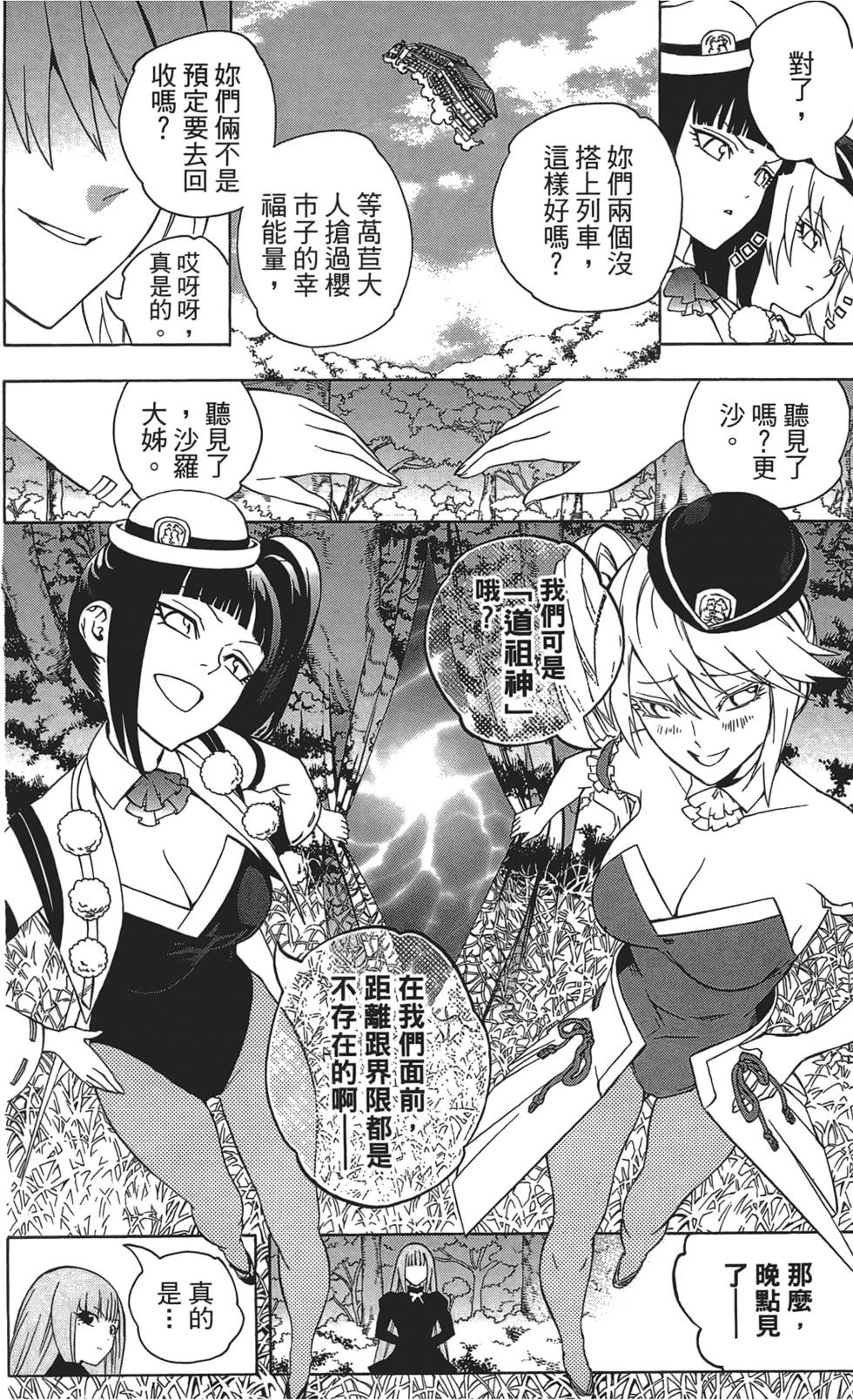 第115页