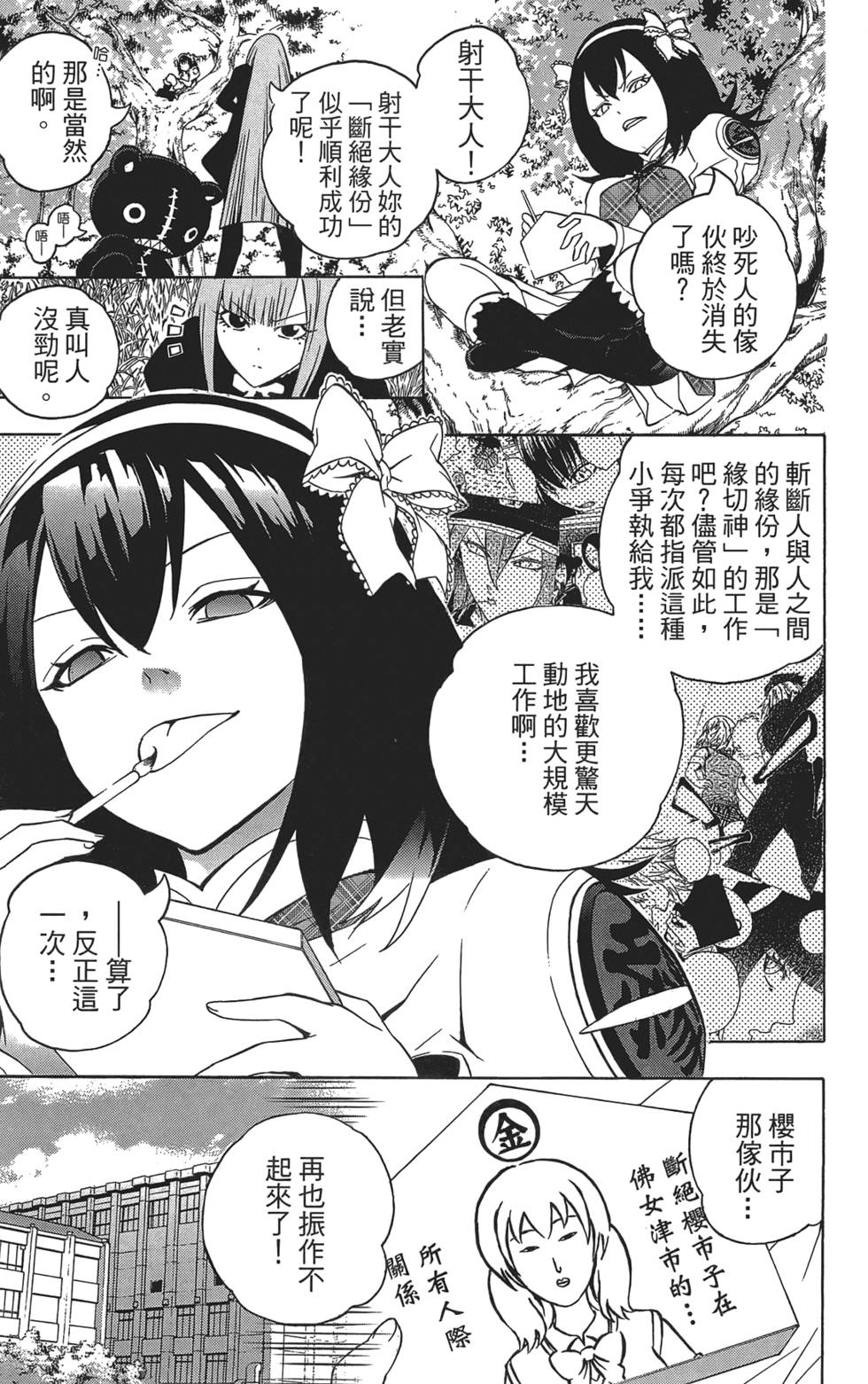 第116页