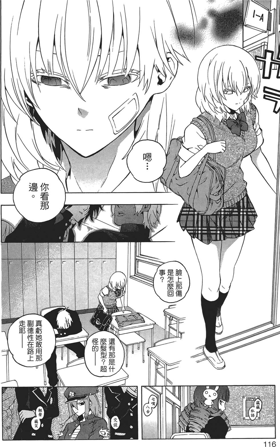 第117页