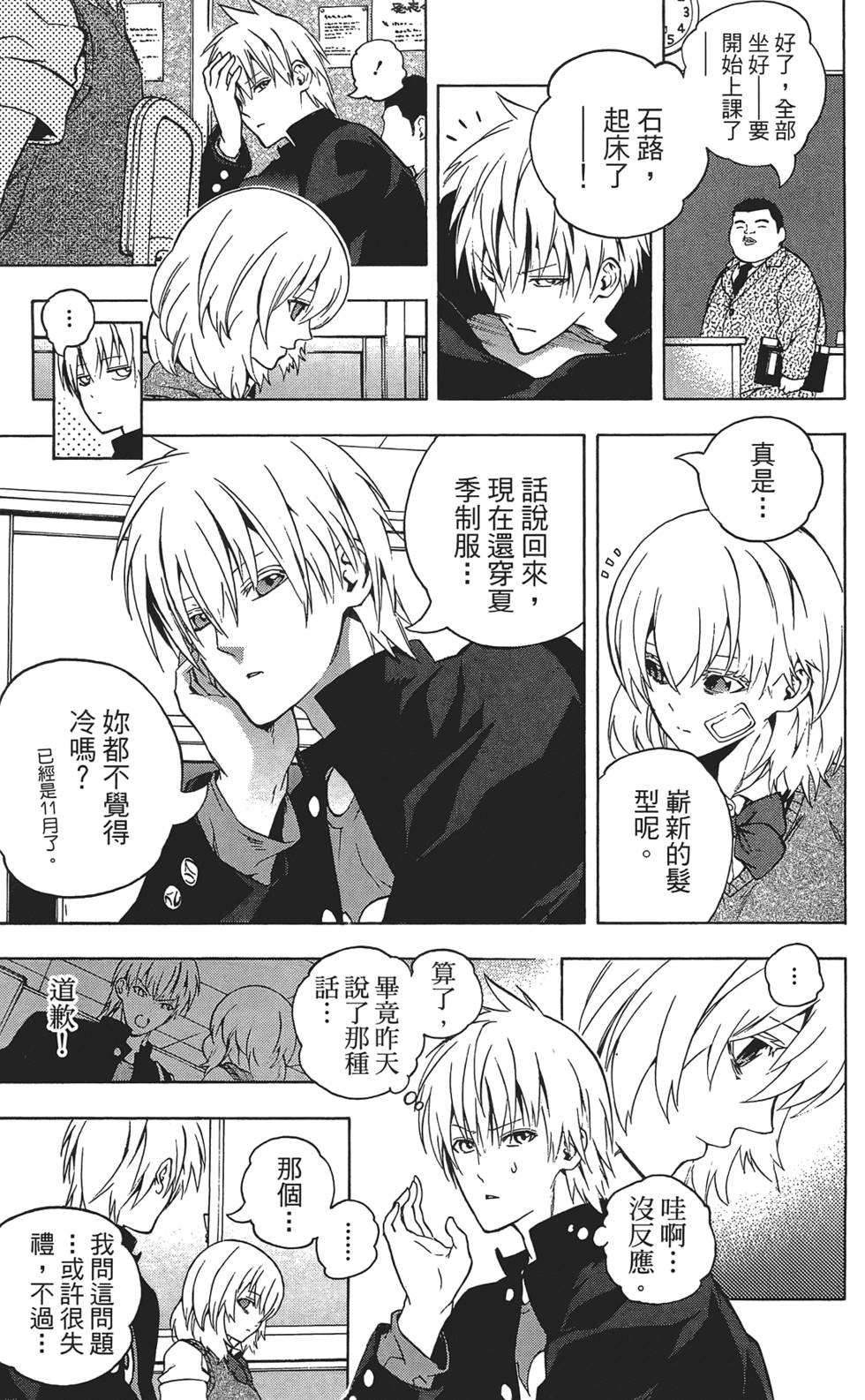 第118页