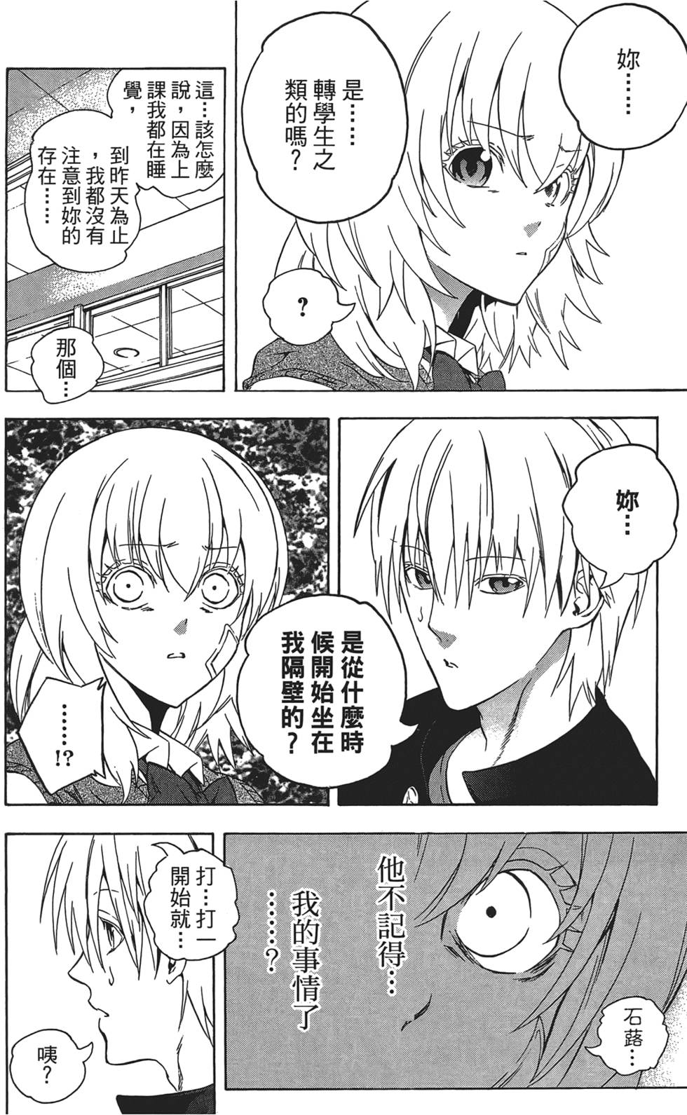 第119页