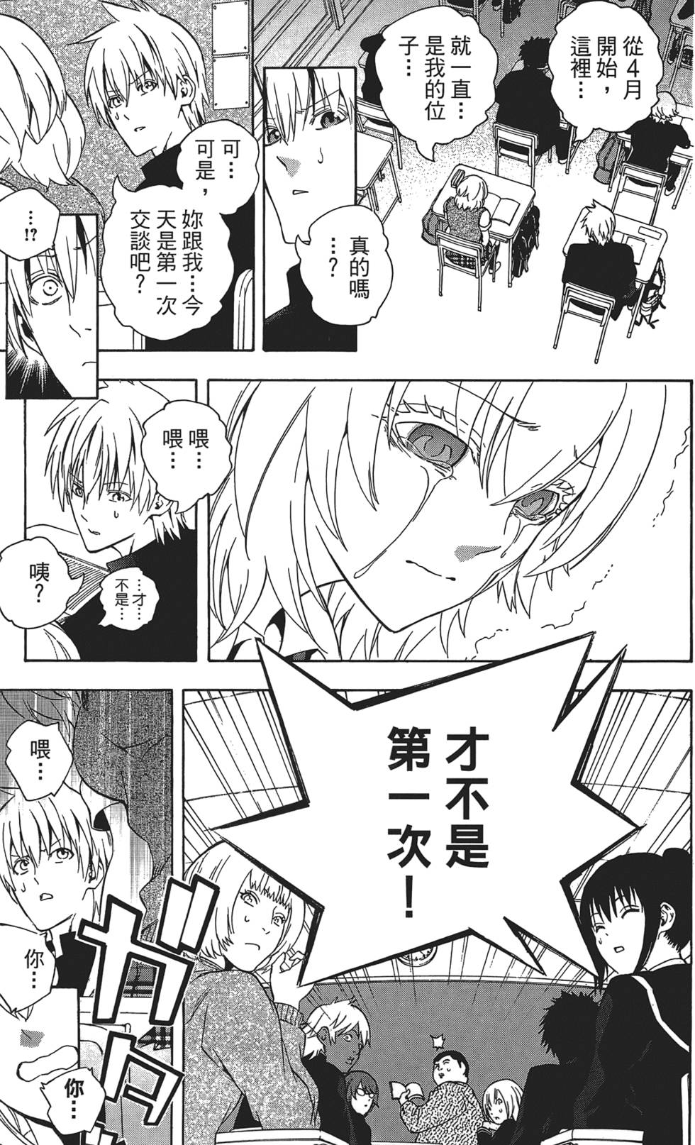 第120页