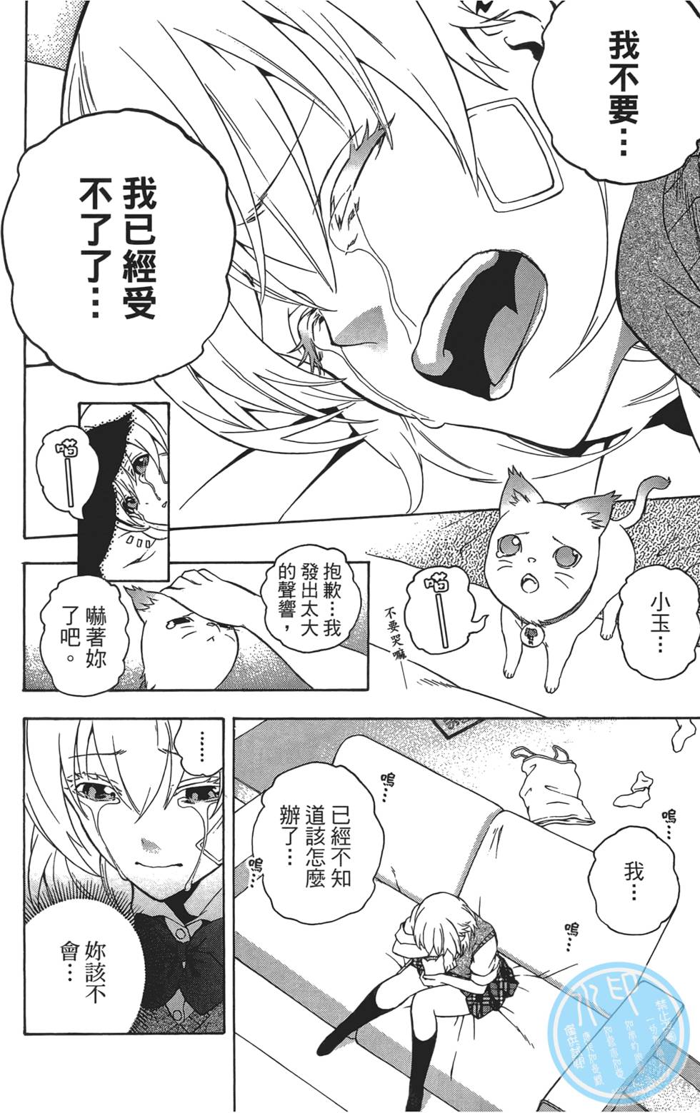 第123页