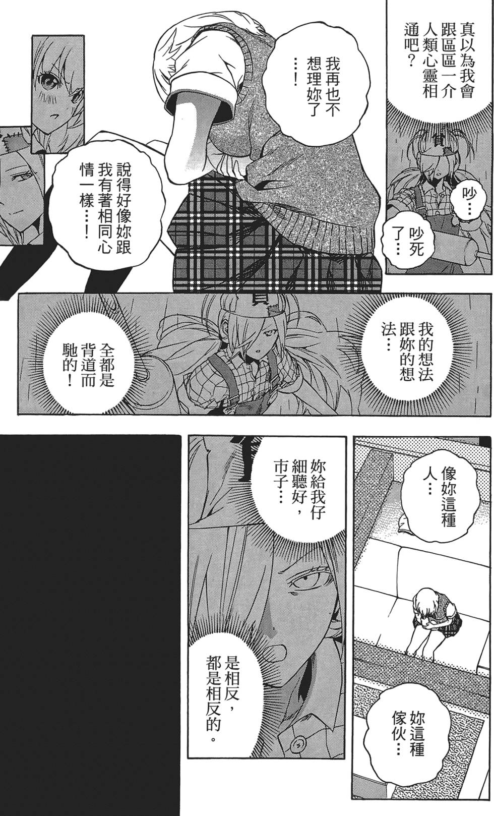 第124页