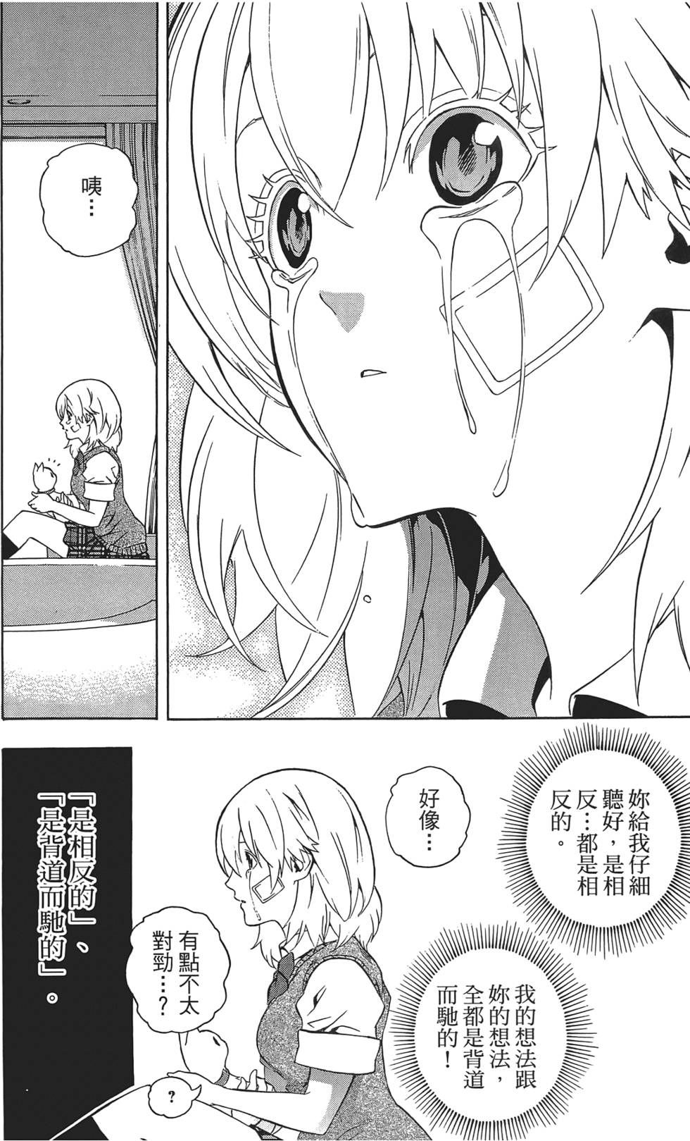第125页