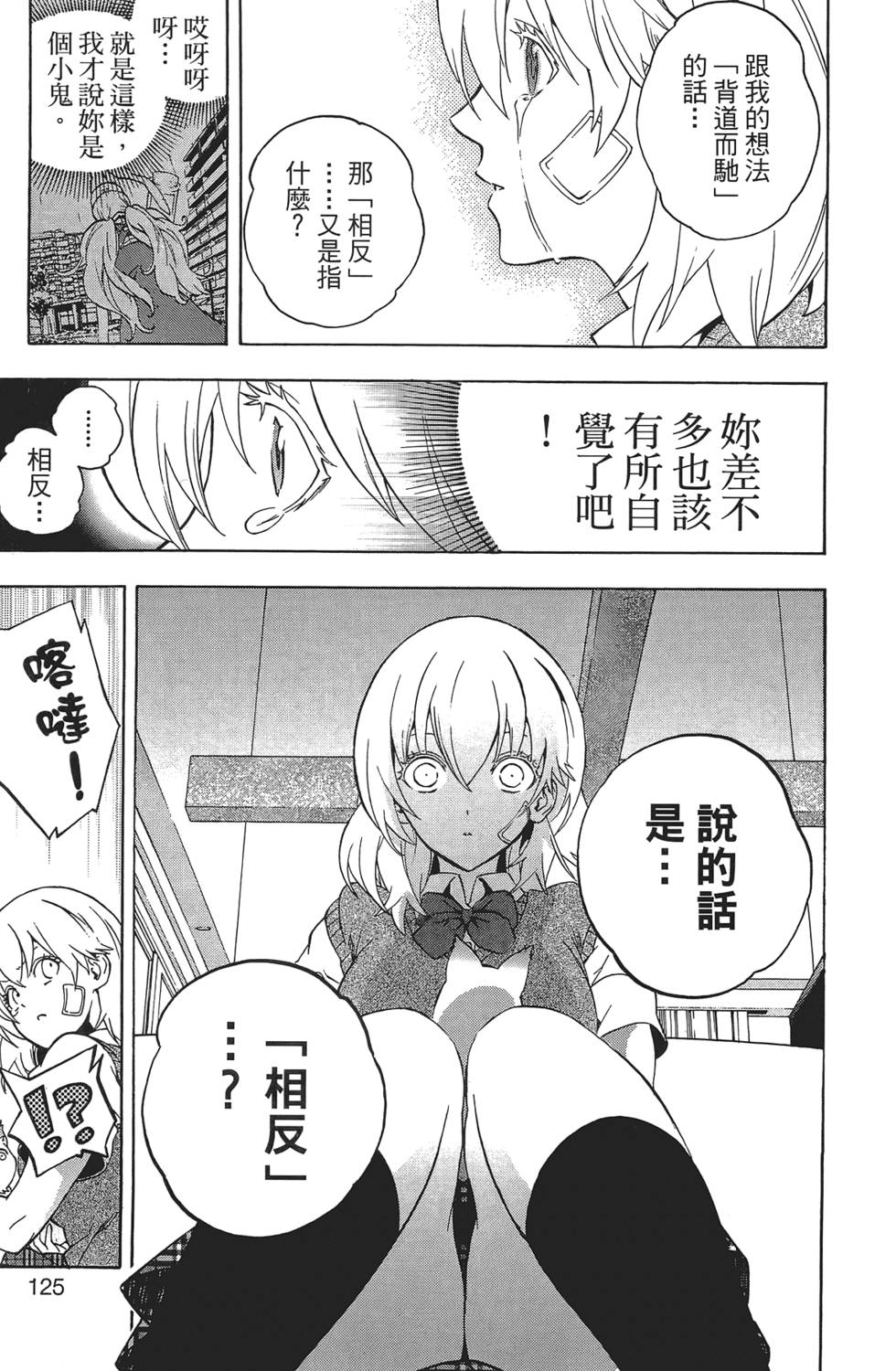 第126页