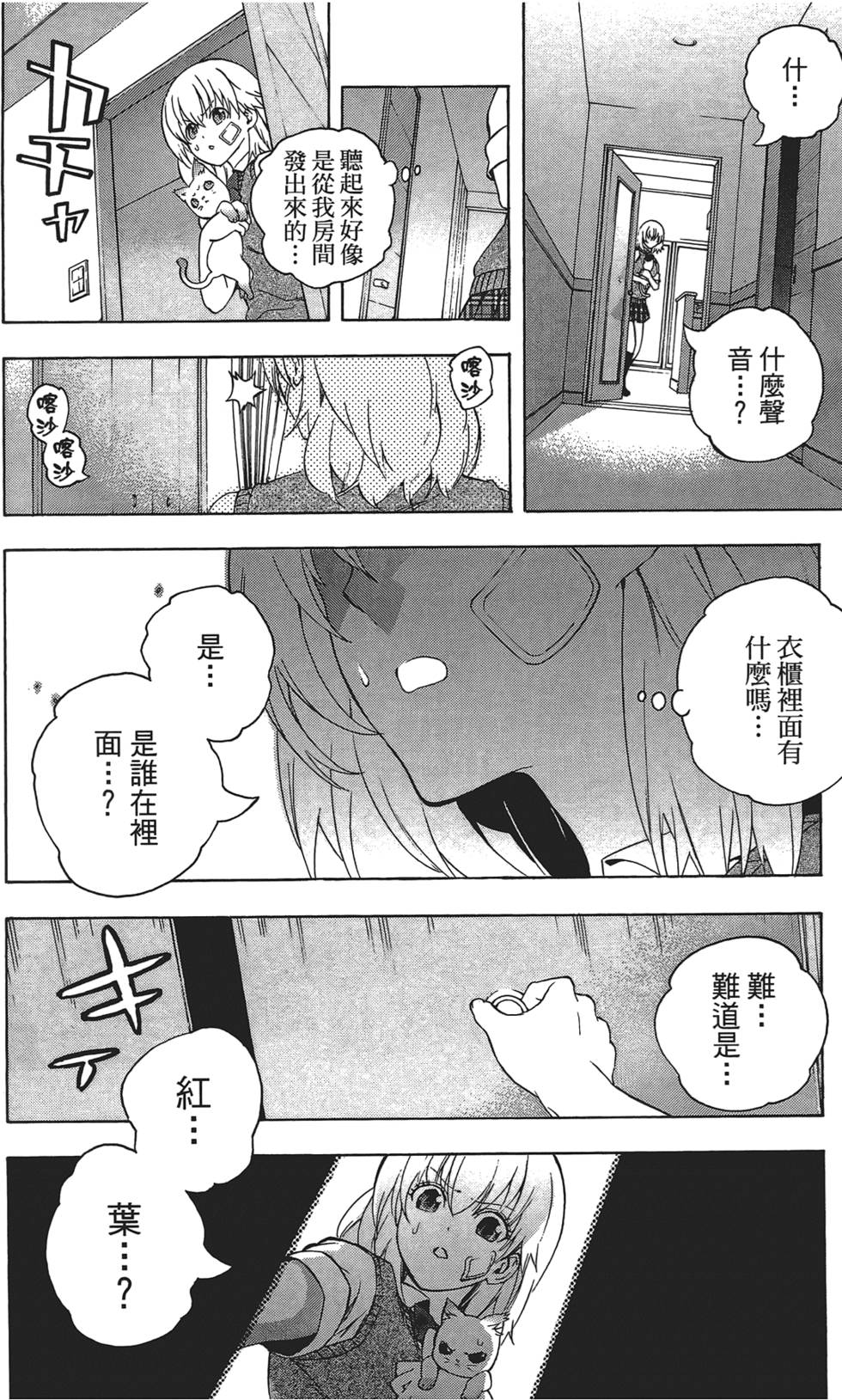 第127页