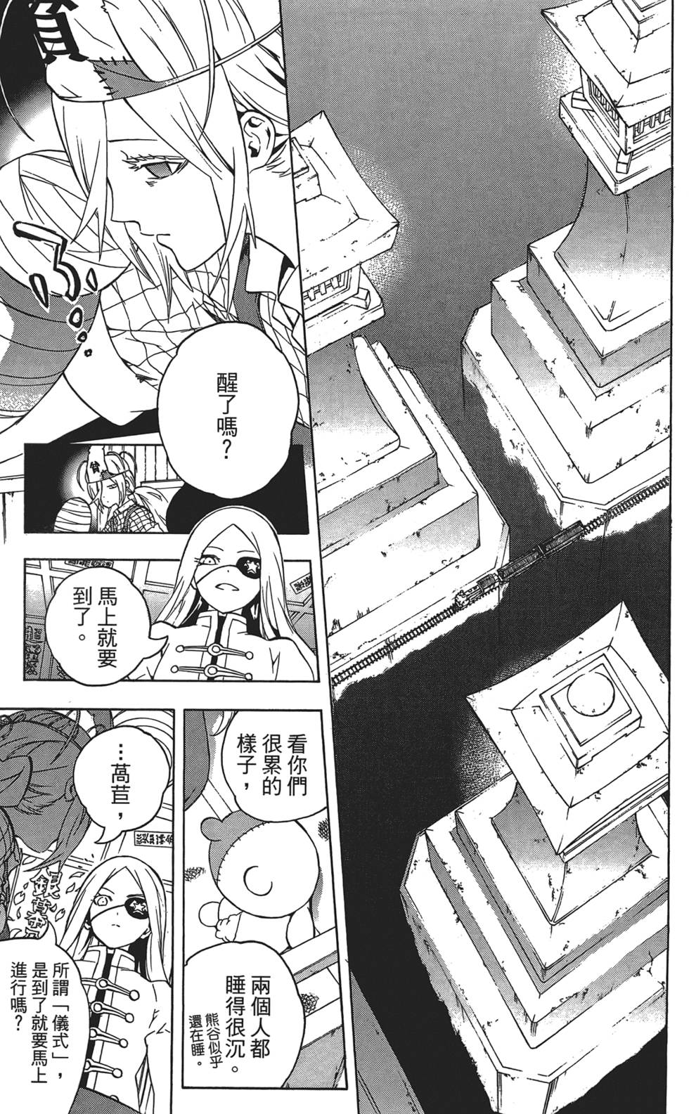 第128页
