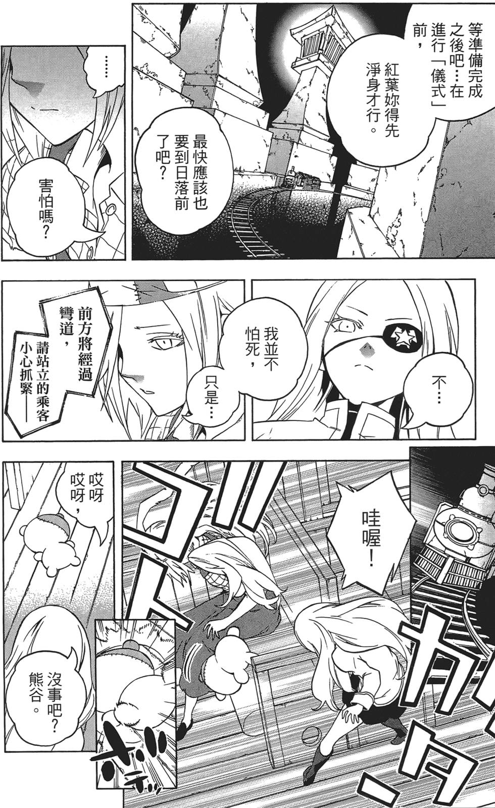 第129页