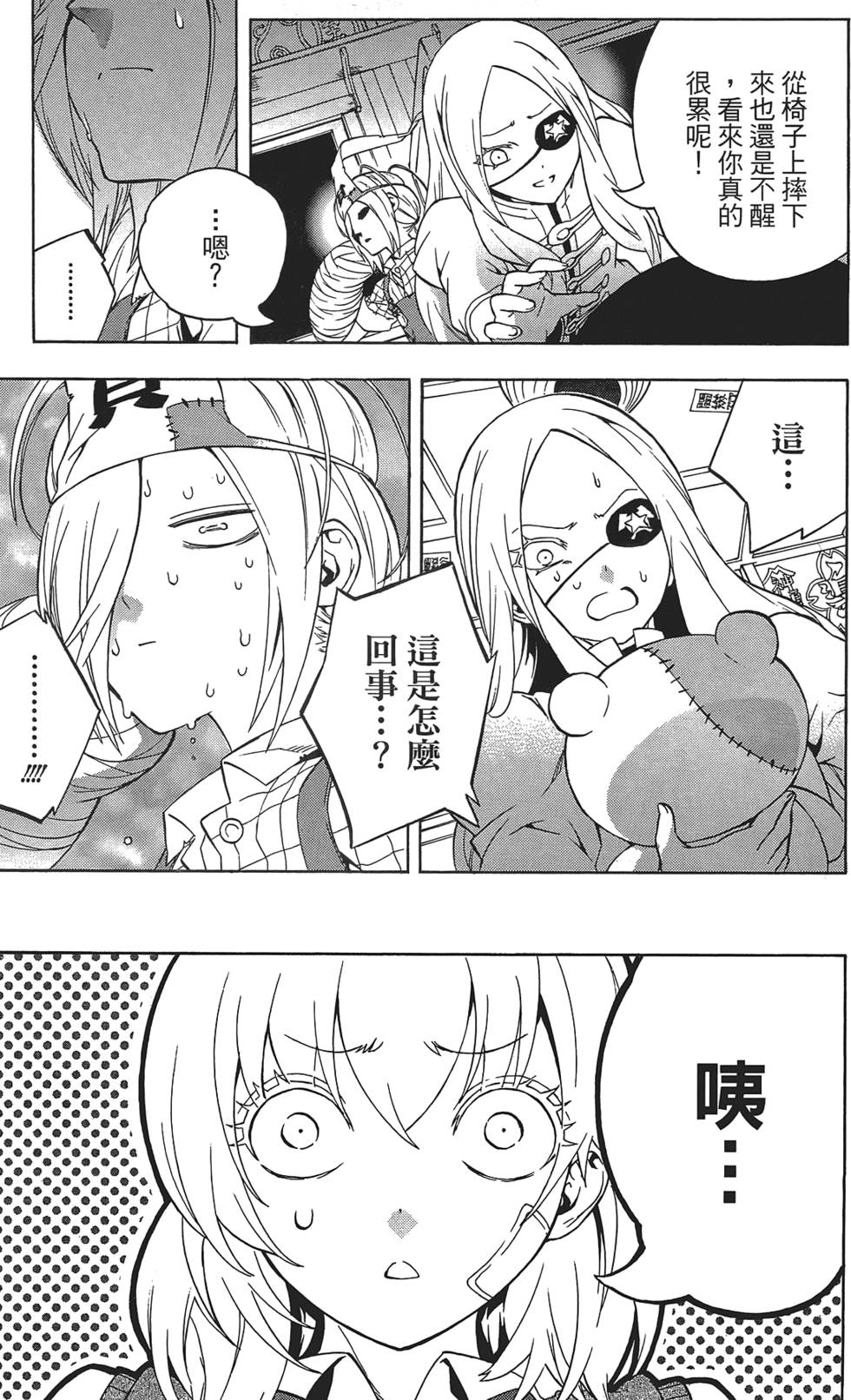 第130页